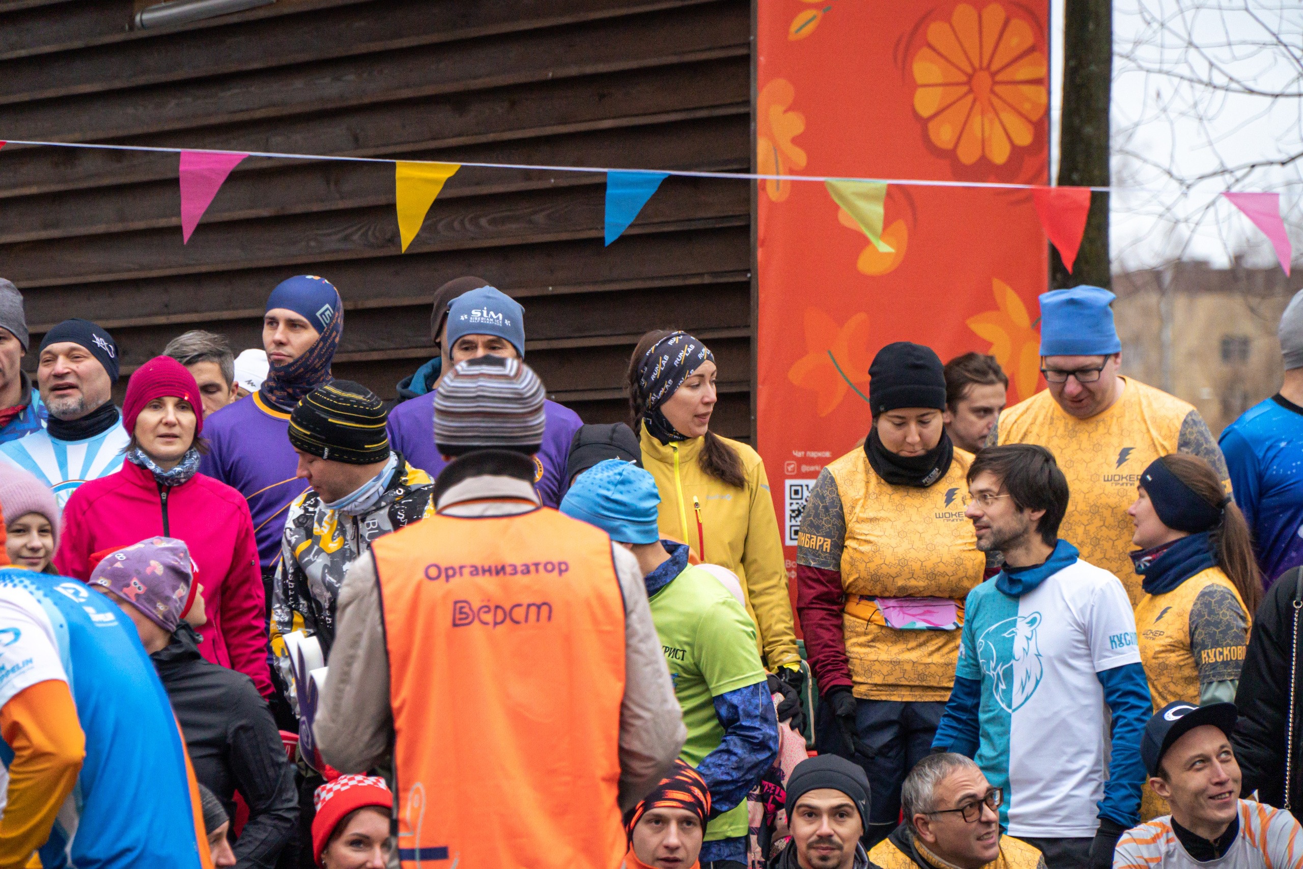 5 вёрст Реутов 16.11.2024. Роман Капилюшов. Бег. Фото. Видео. г. Люберцы