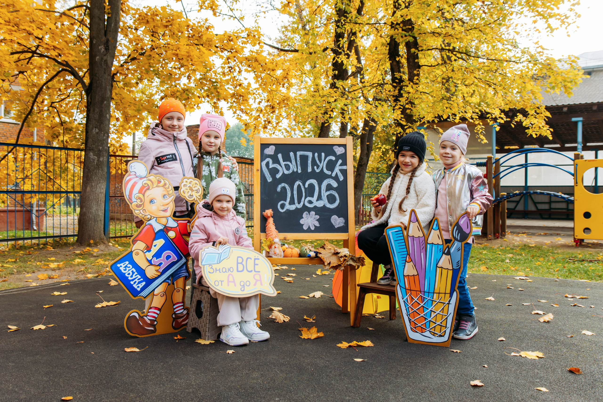 Уличные Детский сад. Семейный фотограф/Выпускные альбомы в Туле- Чекулаева Дарья