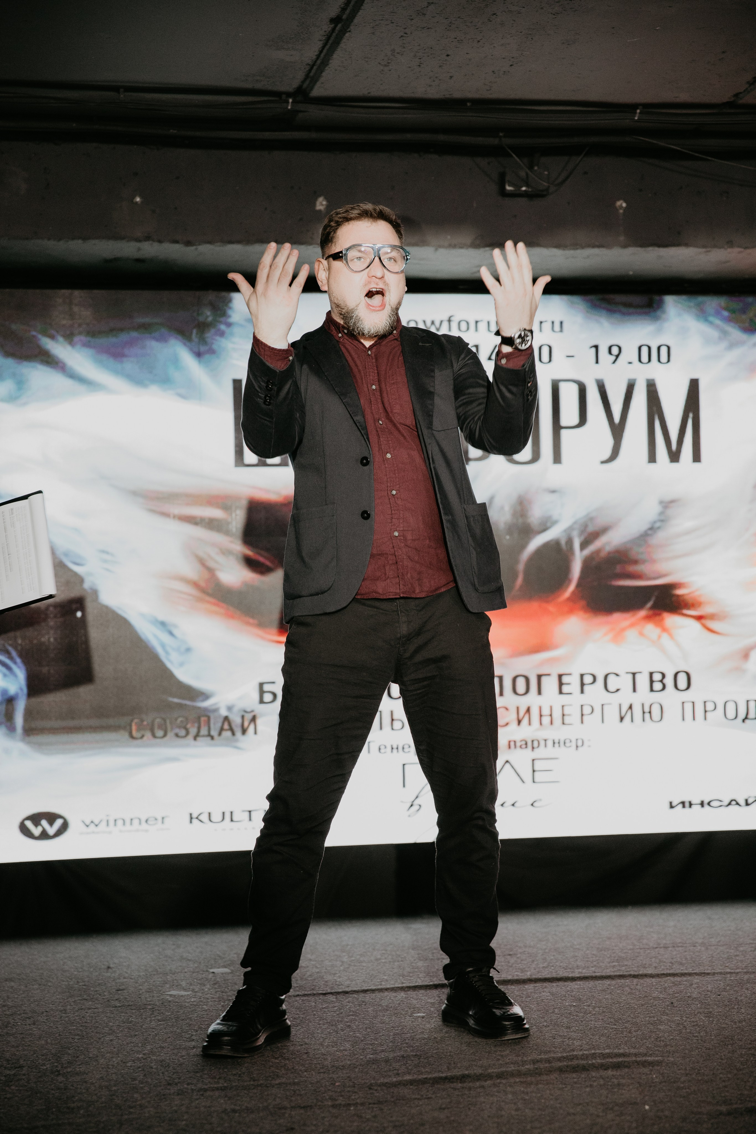 Шоу-форум. Фотограф в Волгограде