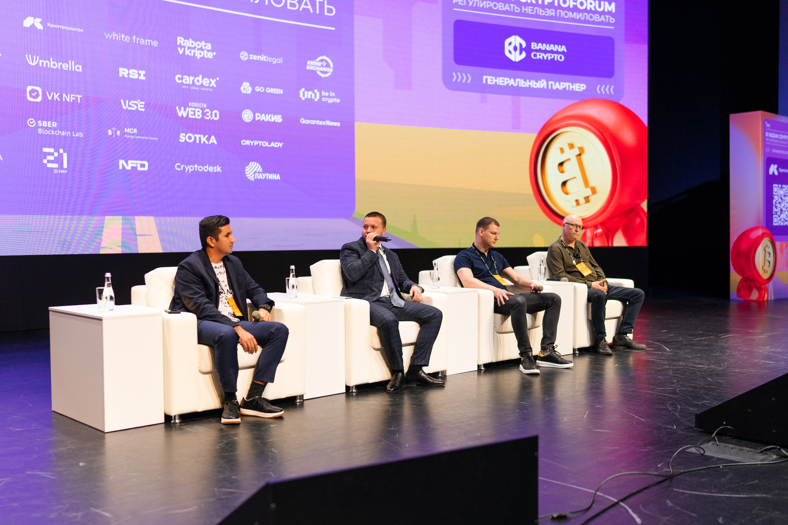 III Kryptoforum Kazan X promminer. Фотограф в СПБ Алмаз Камаев