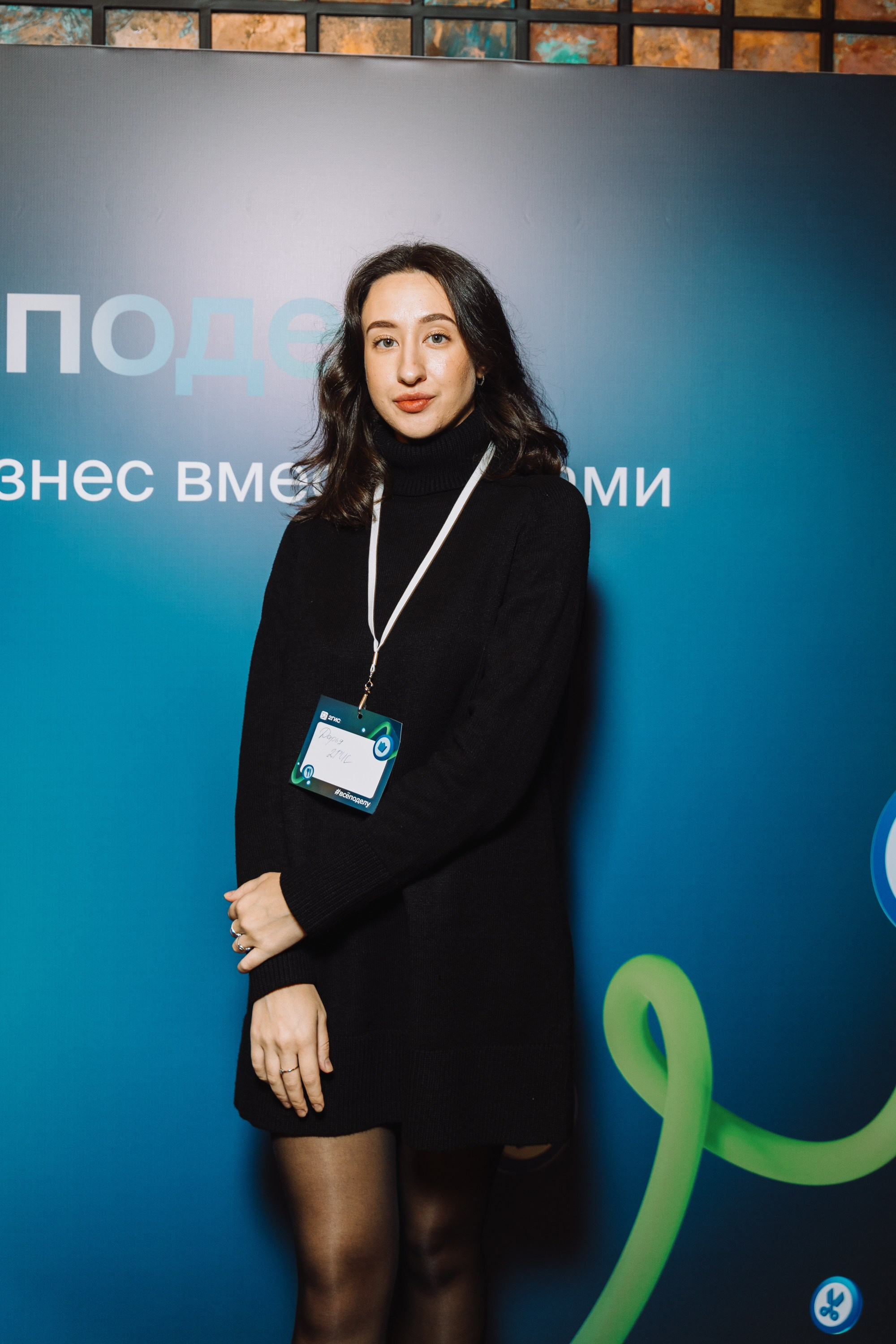 2ГИС. #всёподелу. Фотограф Илья Чернов