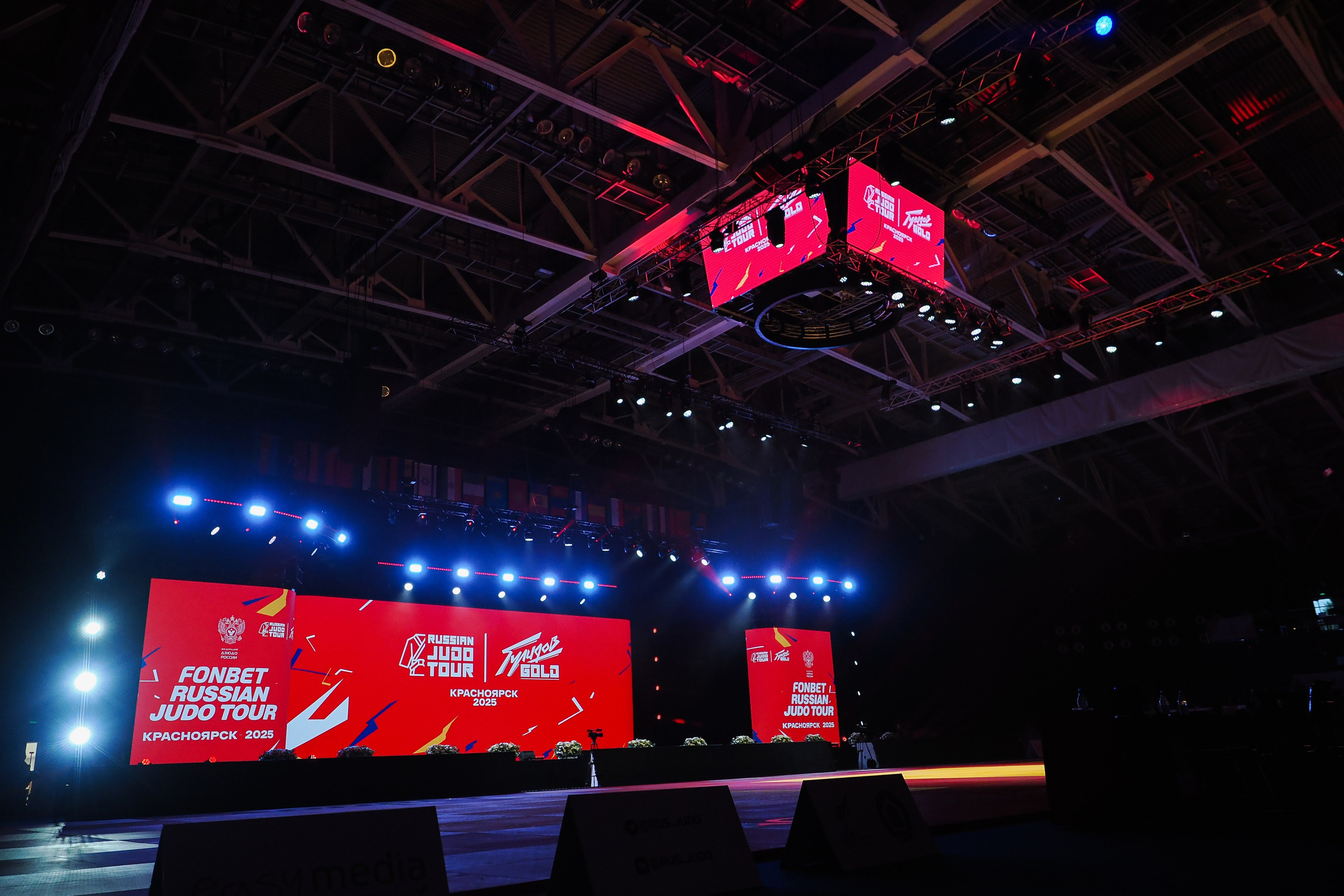 RUSSIAN JUDO TOUR (г. Красноярск). Репортажный фотограф Алексей Козьмин