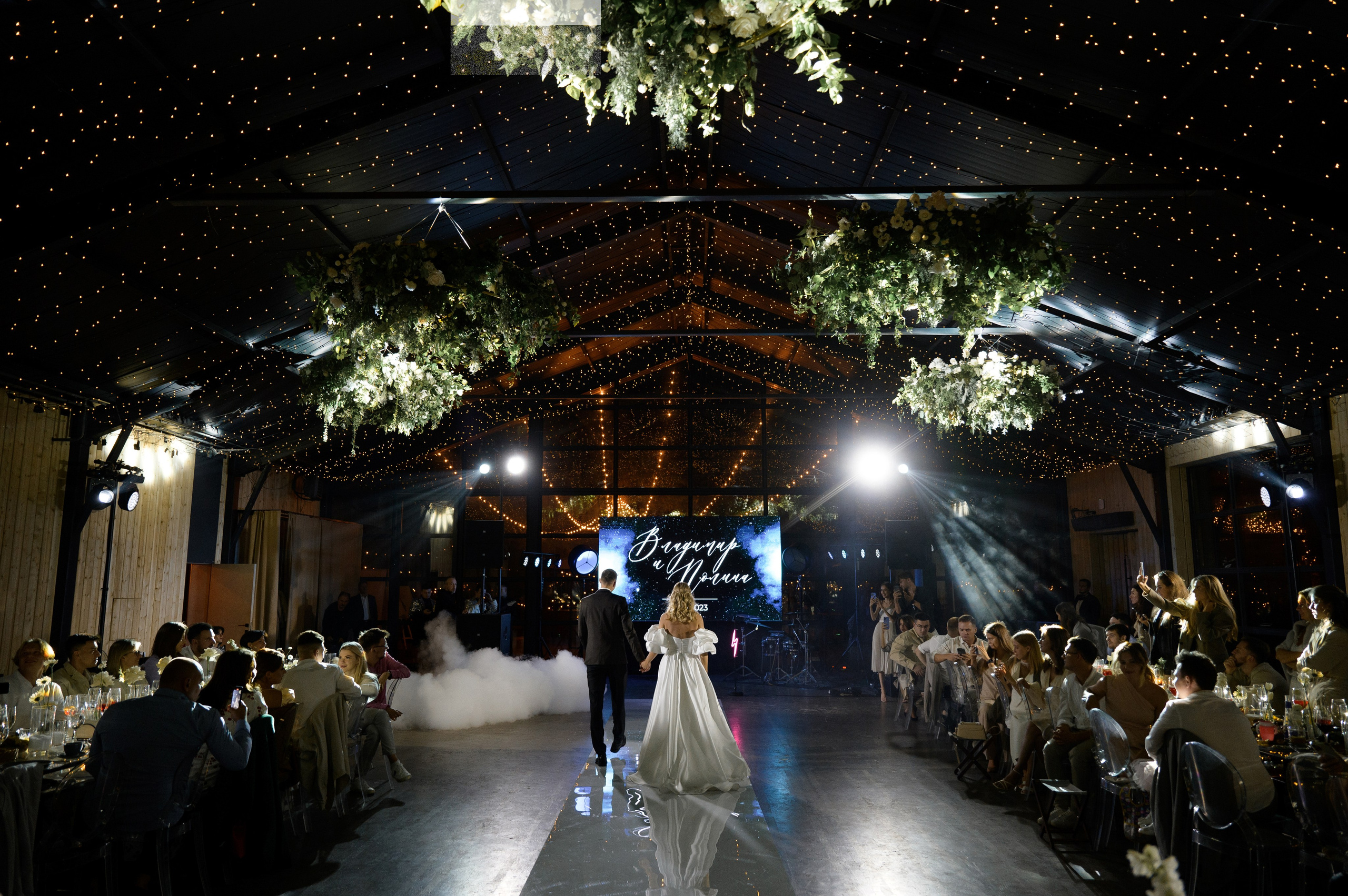 Вова и Поля 11.09.23. VENSKAYA WEDDING & EVENT PLANNER