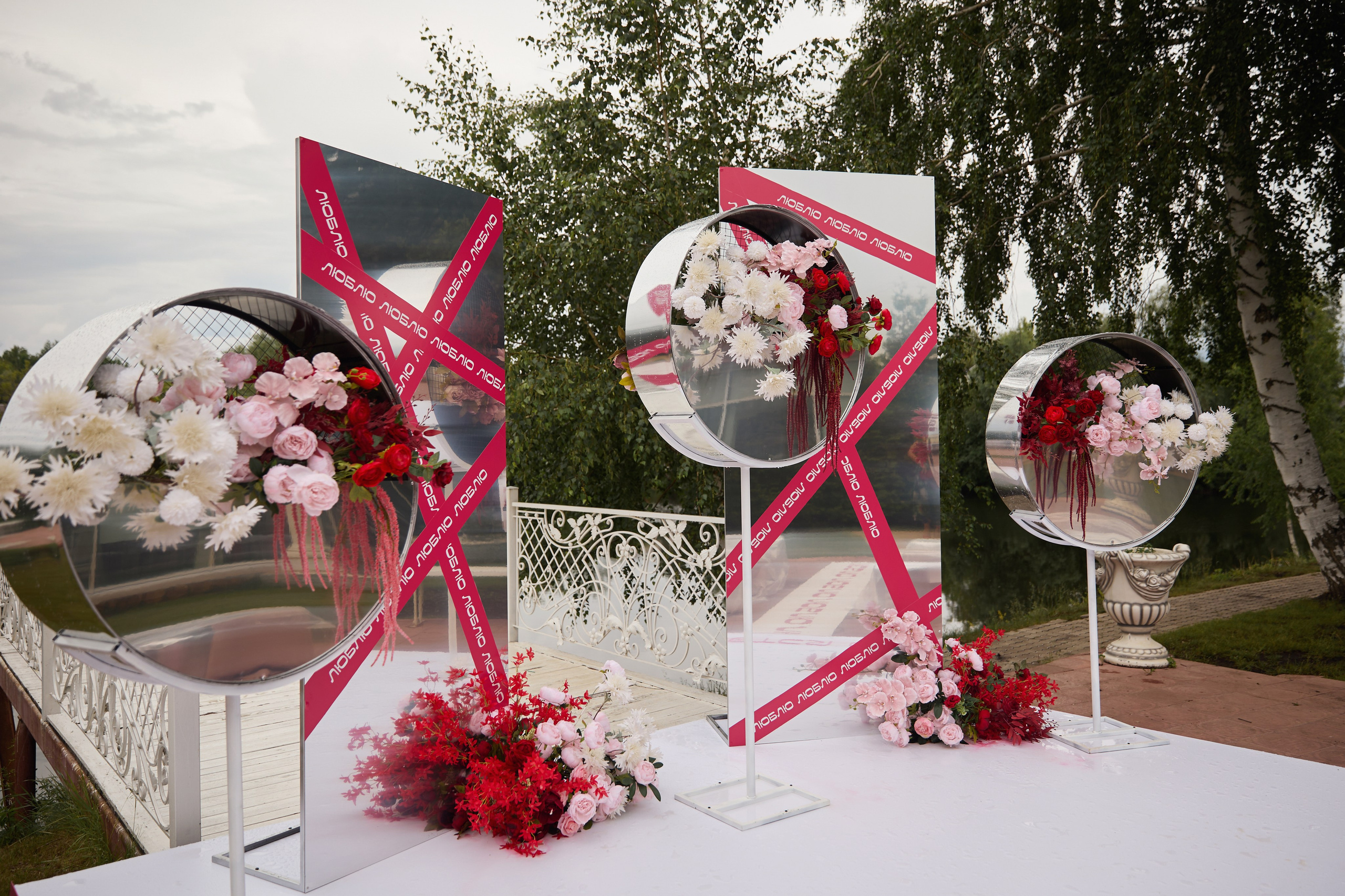 Мария и Александр