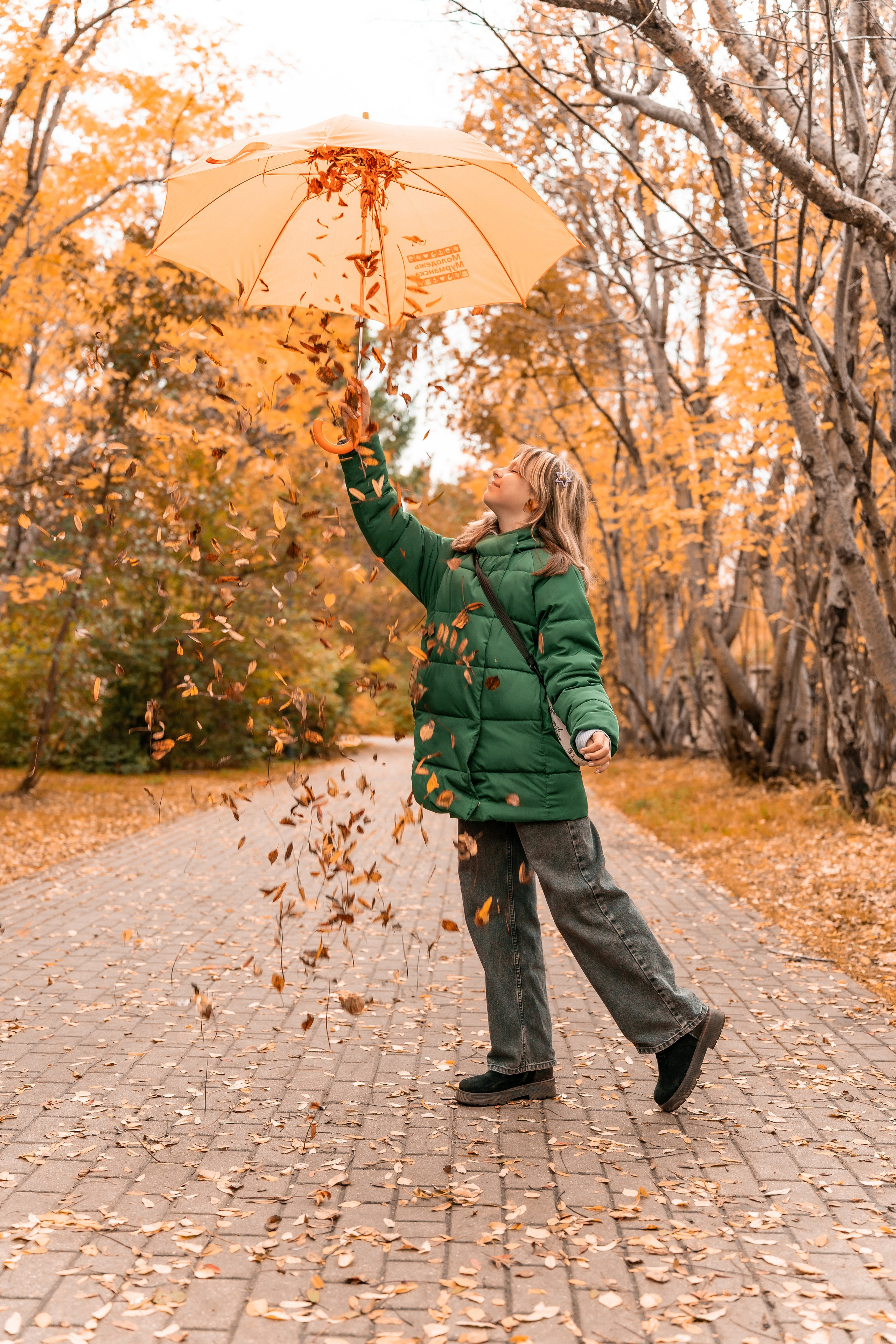 Осень 4й класс