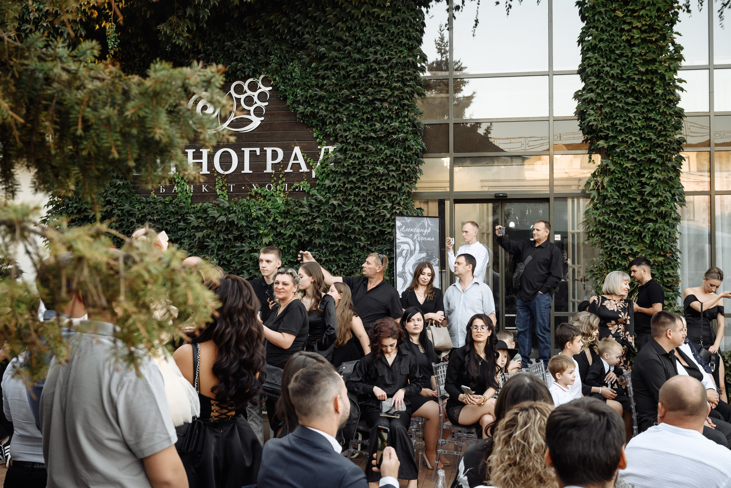 КСЕНИЯ И АЛЕКСАНДР. Свадебный фотограф Ксения Барабаш