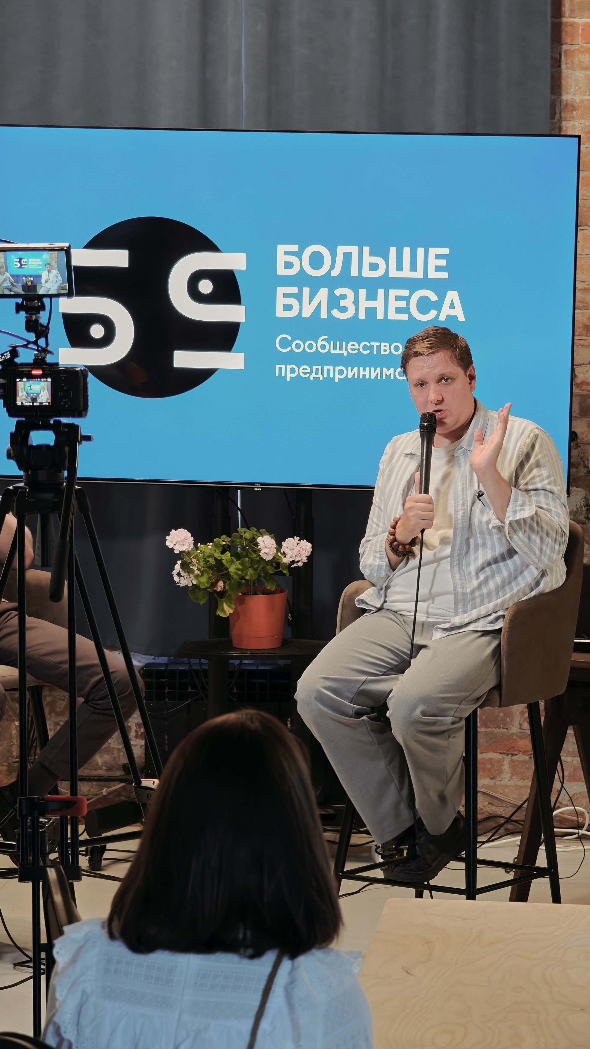 Терра Юридикум «Больше бизнеса» — СНЯТО НА СМАРТФОН. Фотограф Яковлев Роман — Красноярск