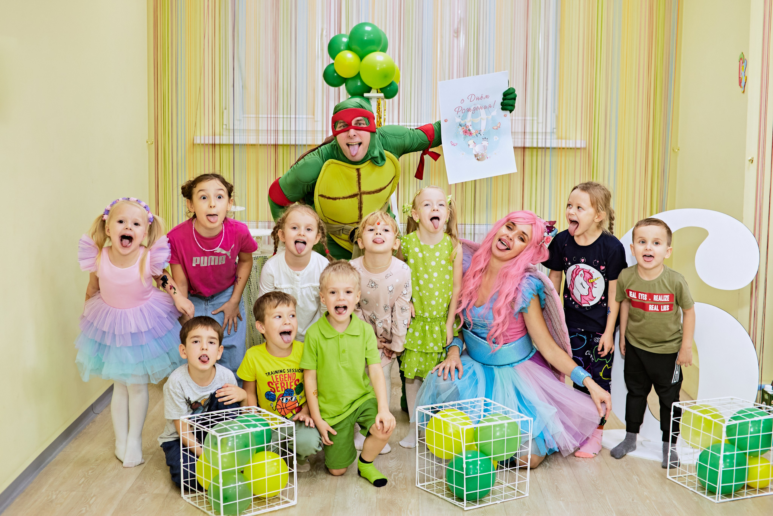 Единорожка и Черепашка Нинзя. Фотограф Ростов-на-Дону Свадебный Фотограф в Ростове Ксения Орлова