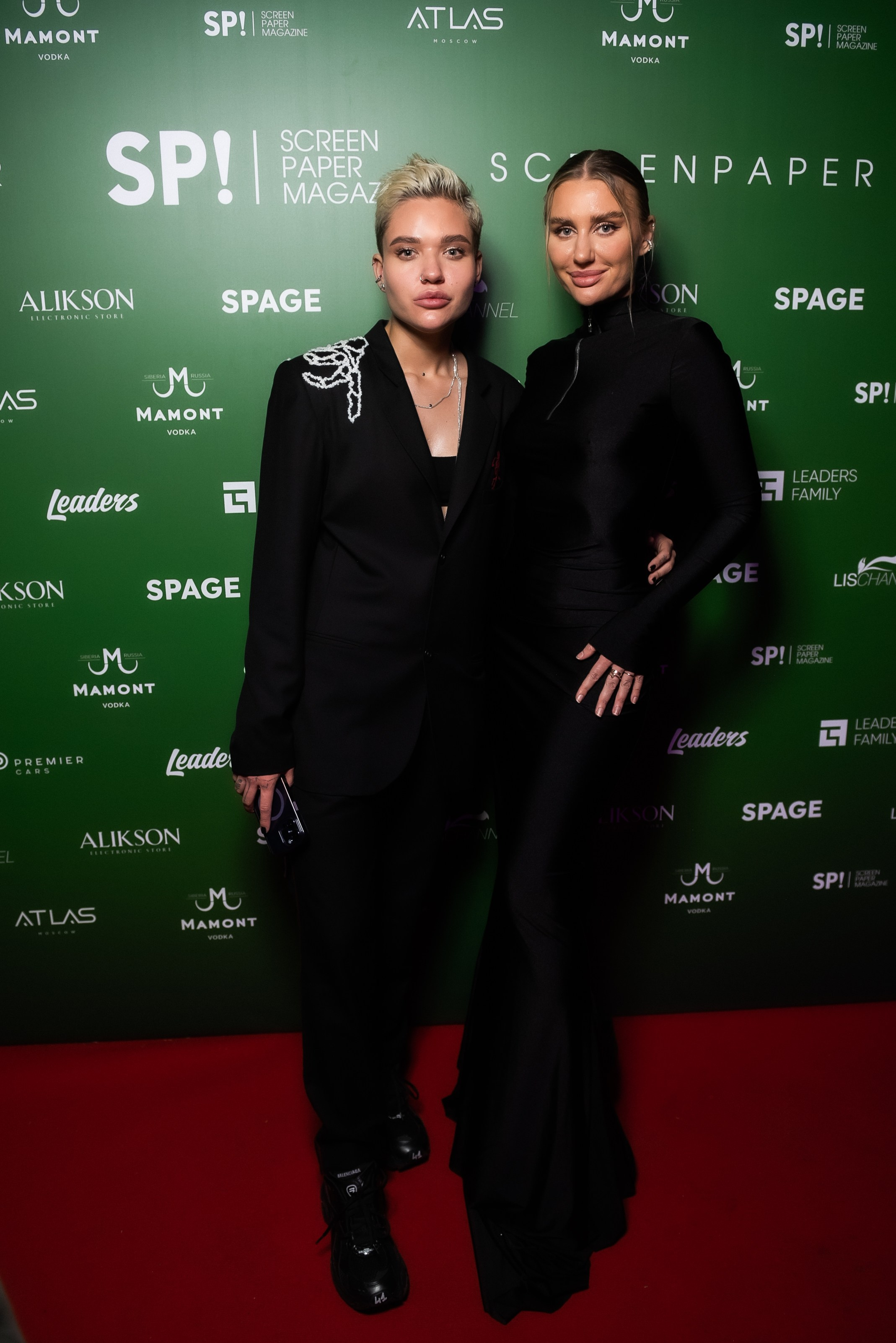 SCREEN PAPER MAGAZINE