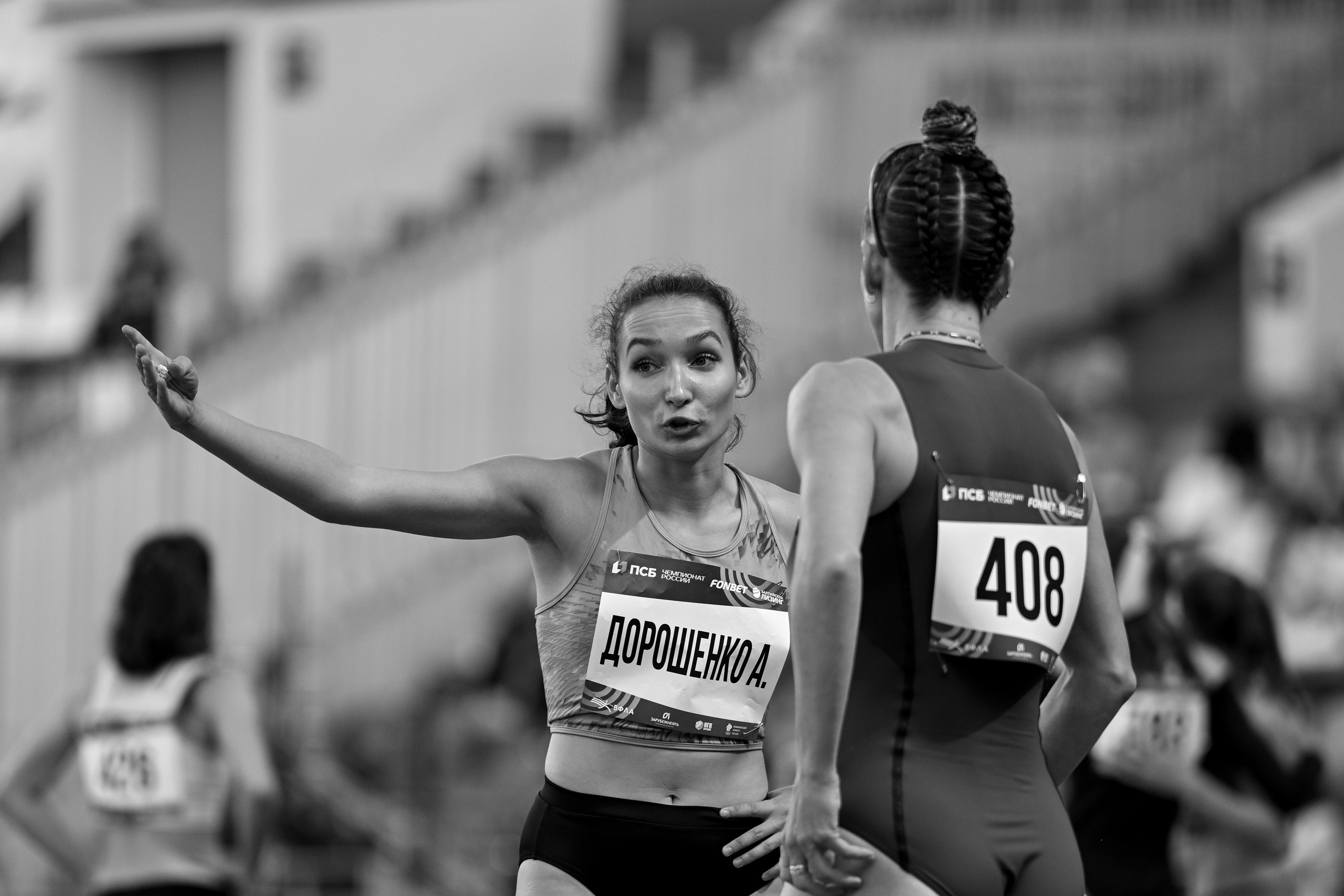 Спортивный фотограф в Казани. Спортивный и репортажный фотограф в Казани Вячеслав Сатонин