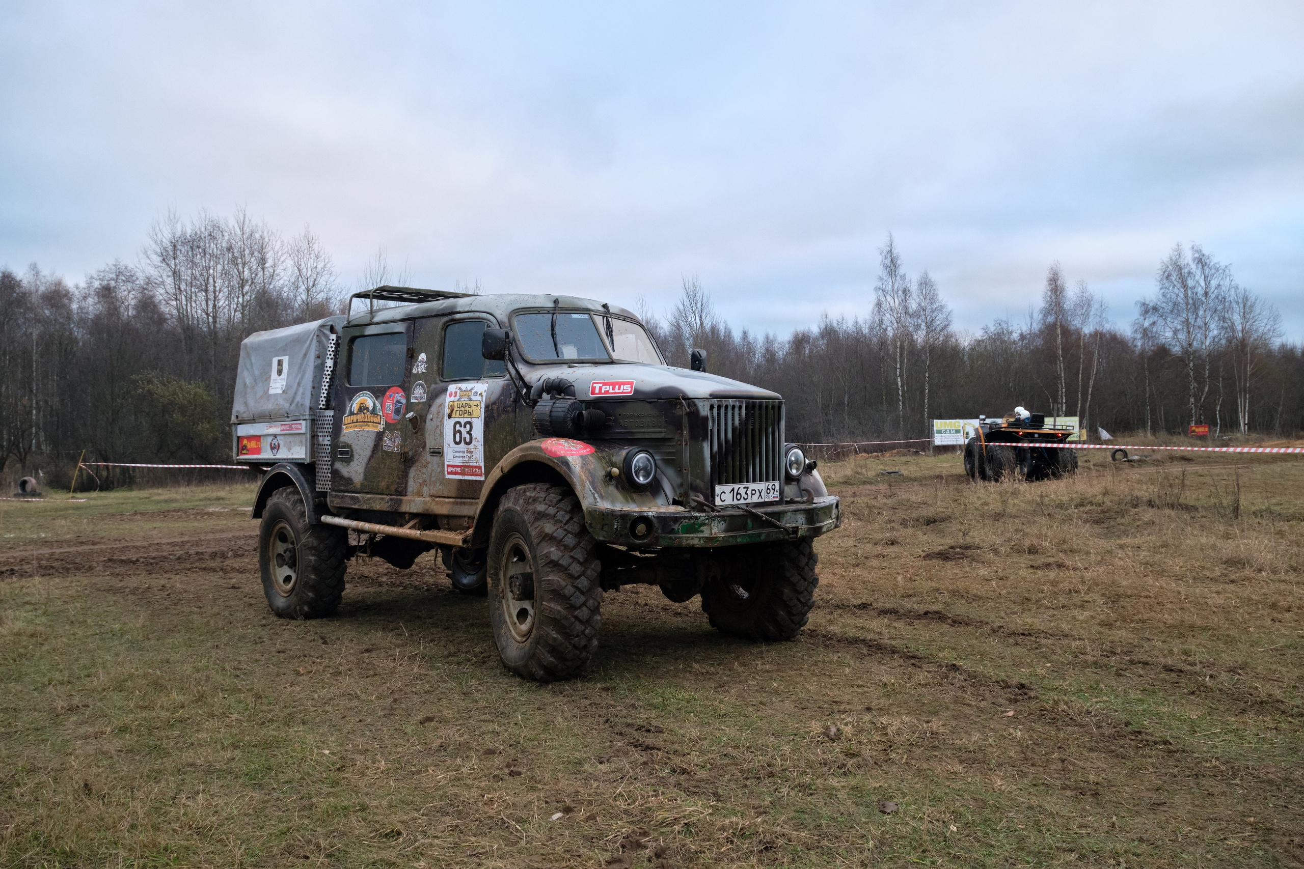 Лебёдушкино озеро 2024. Главная