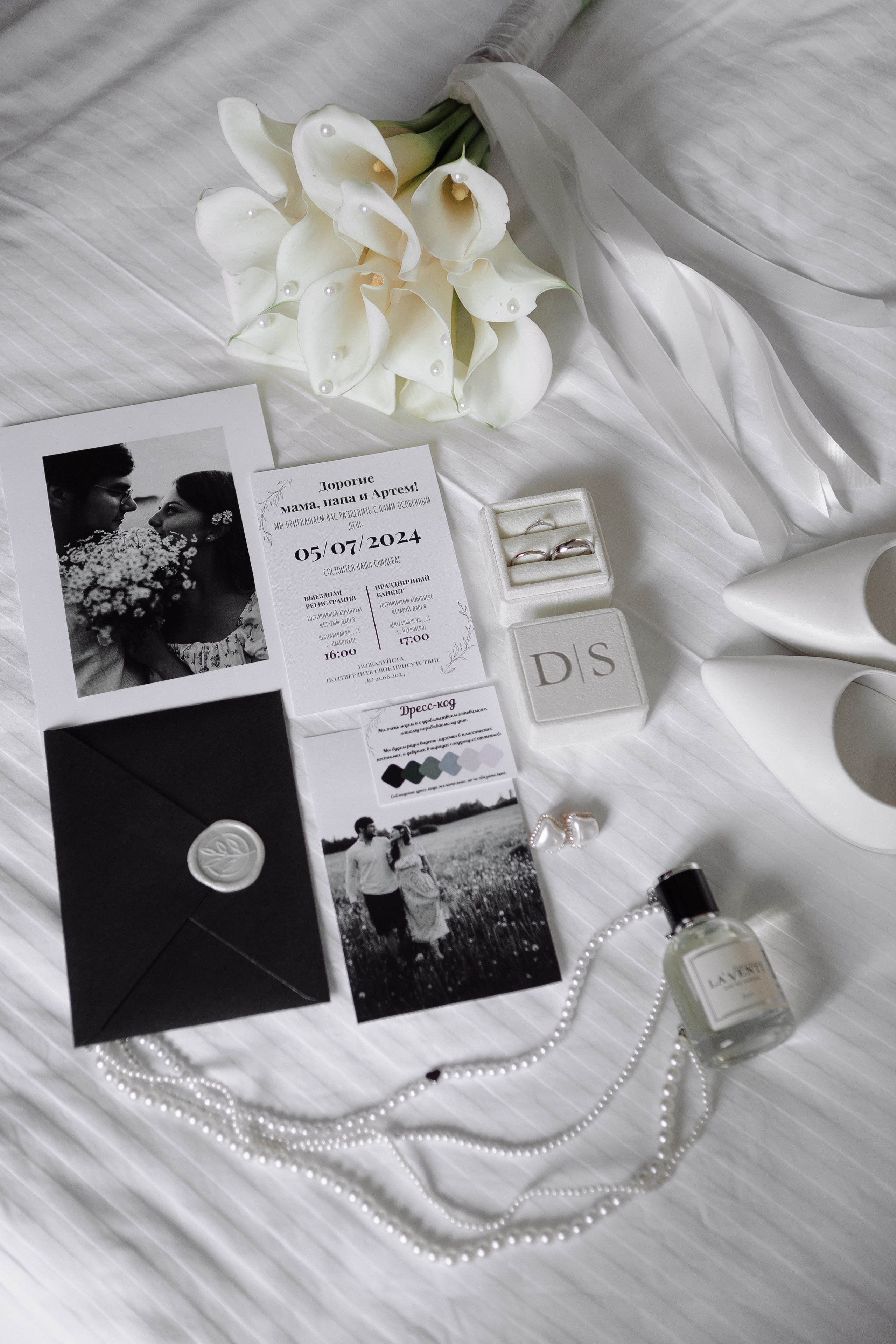 Свадьба Даниила и Светланы. Фотограф Кольчугино/Владимир/Москва Елизавета Иода