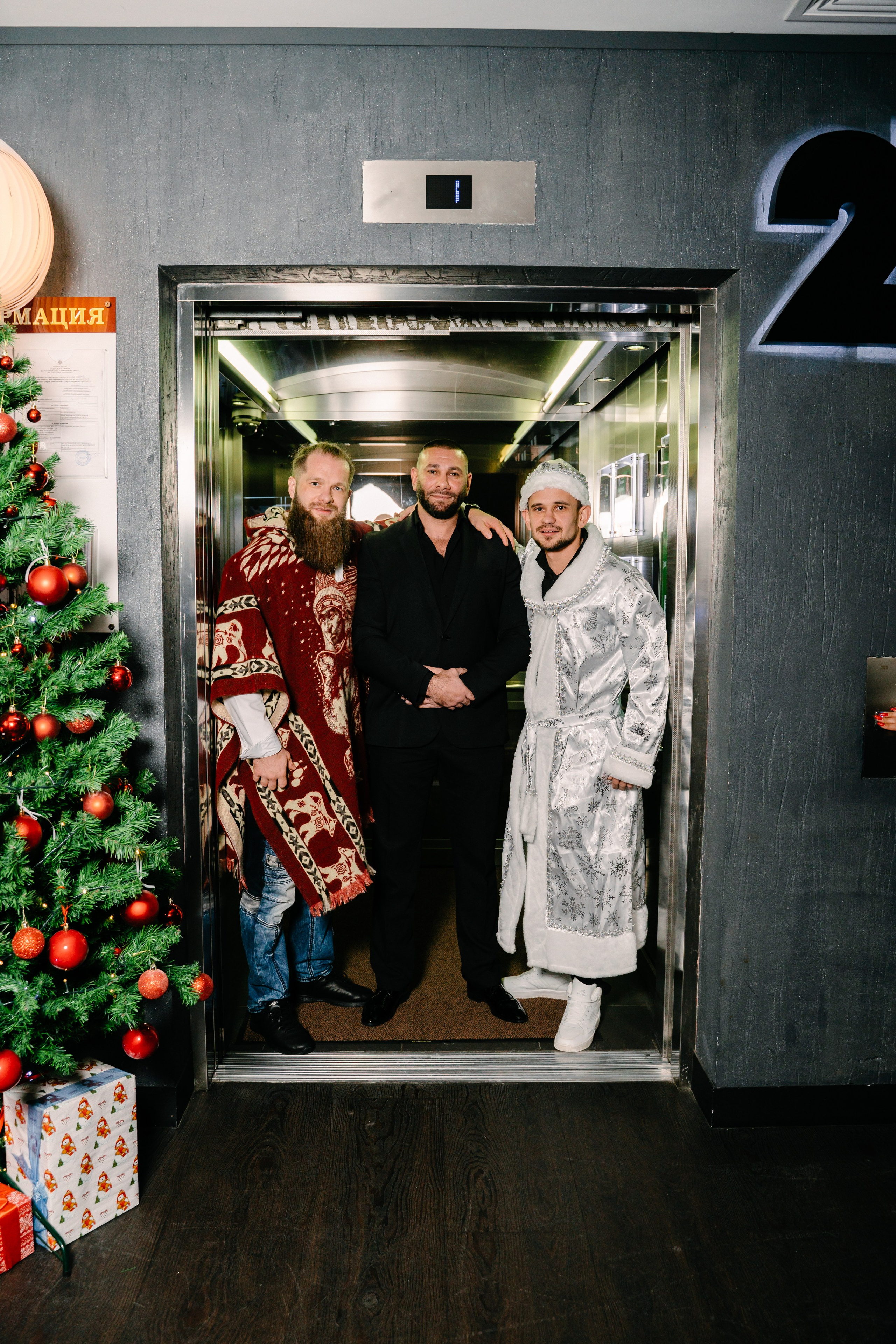 Мероприятие Тайный Санта. Свадебный фотограф Юлия Копылова