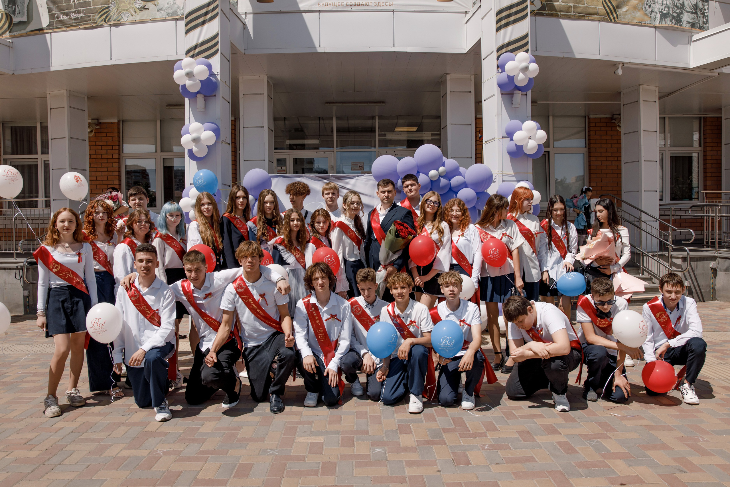 Школа 107 г. Краснодар. Выпускные альбомы в Краснодарском крае