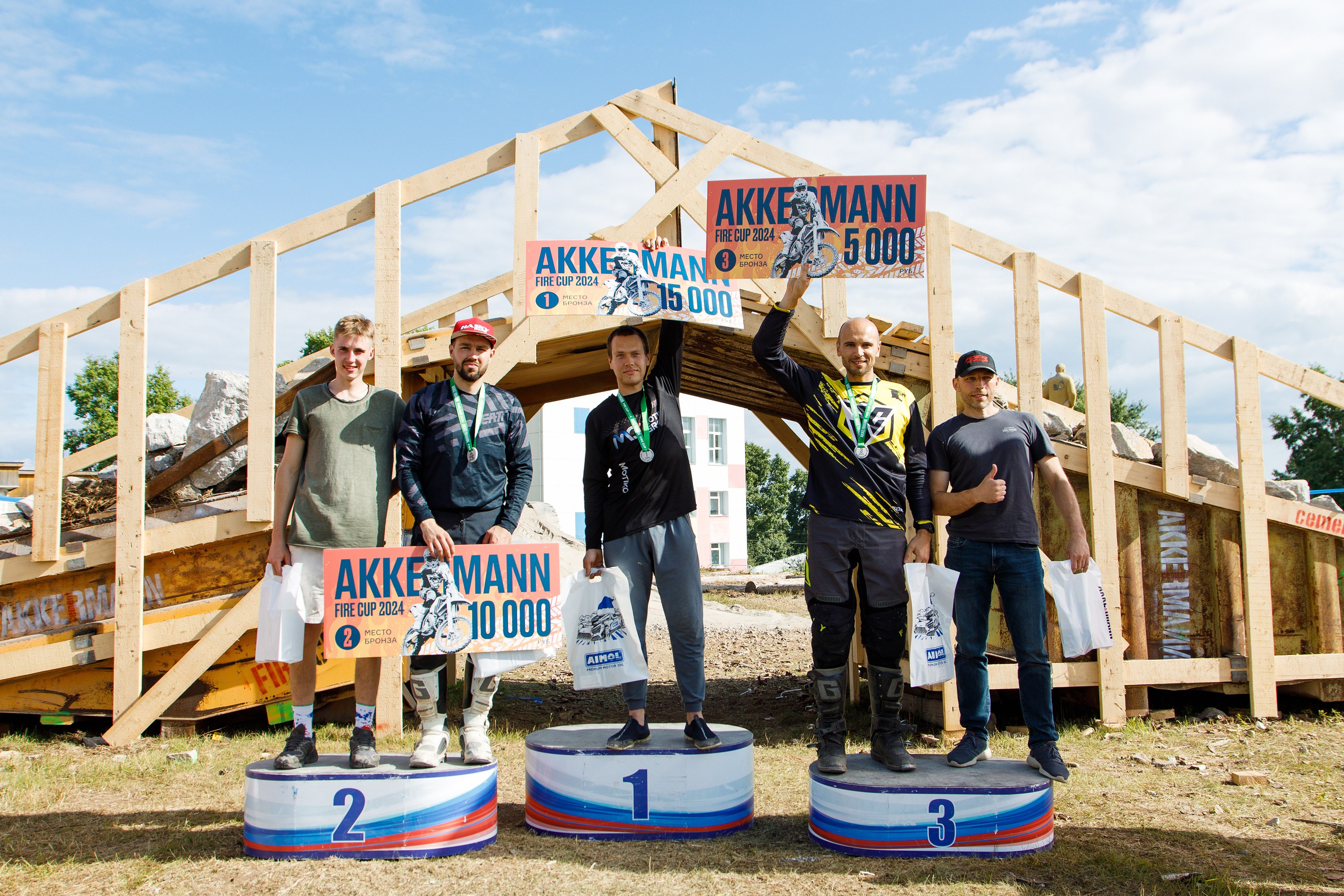 Akkermann FIRE CUP эндуро-кросс 2024. Фотограф Дмитрий Молчанов | Фотограф Пермь | Фотограф