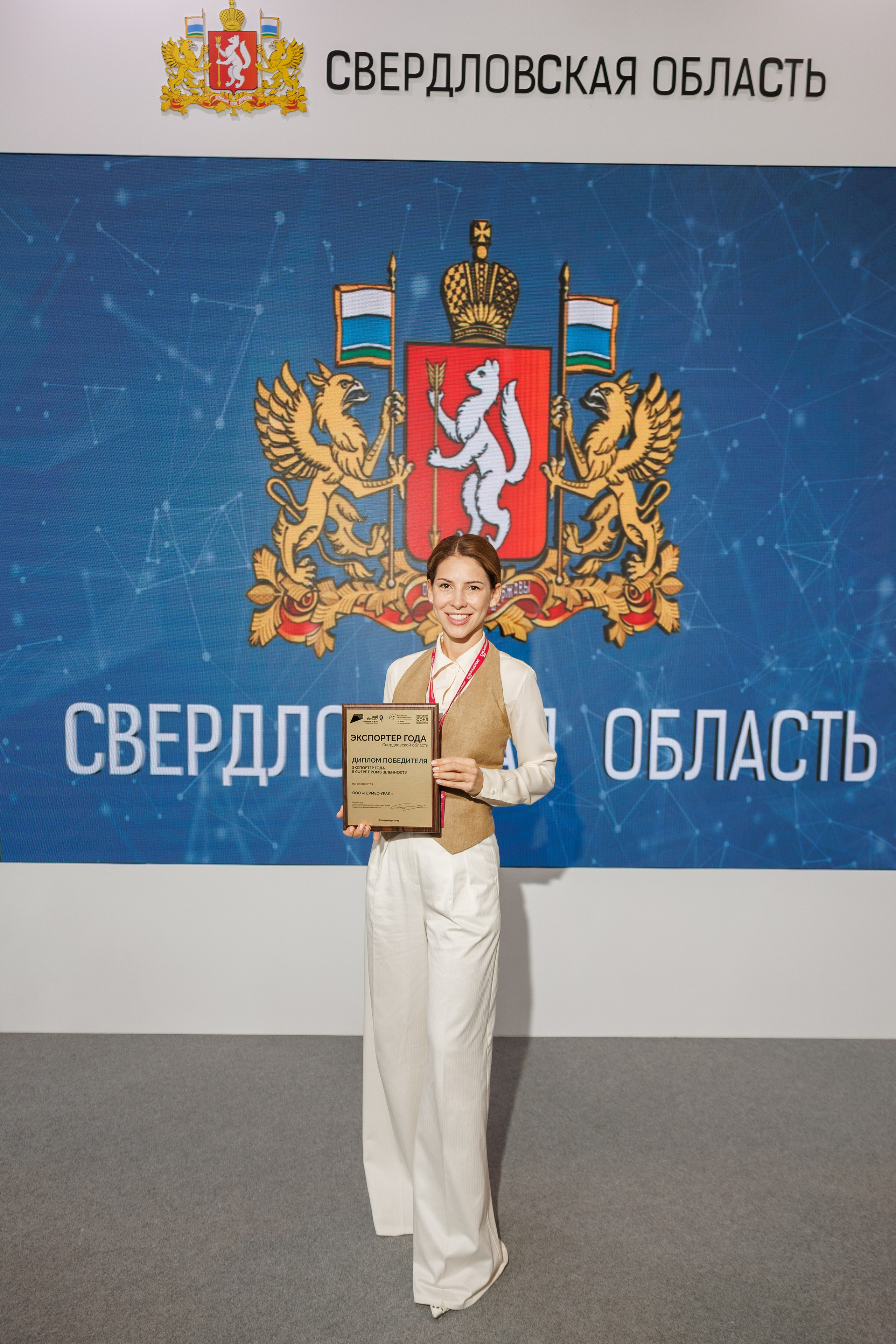 Иннопром — премия «Экспортер года». Контент для бизнеса в Екатеринбурге Полдень Медиа