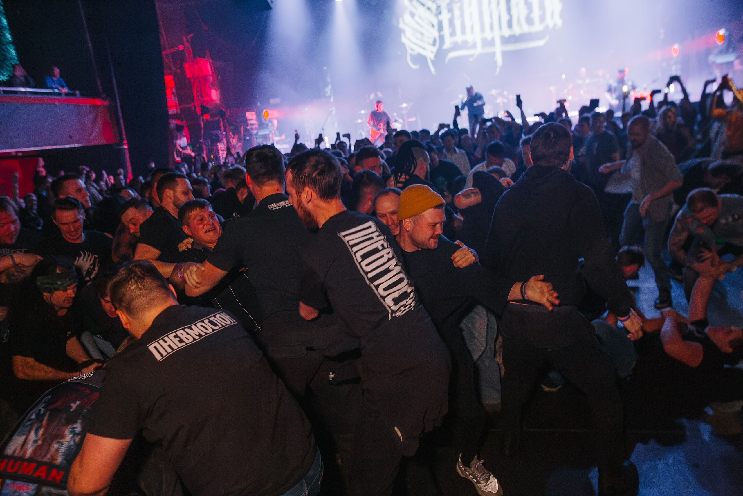 STIGMATA. Base. 07.01.2025. Главная