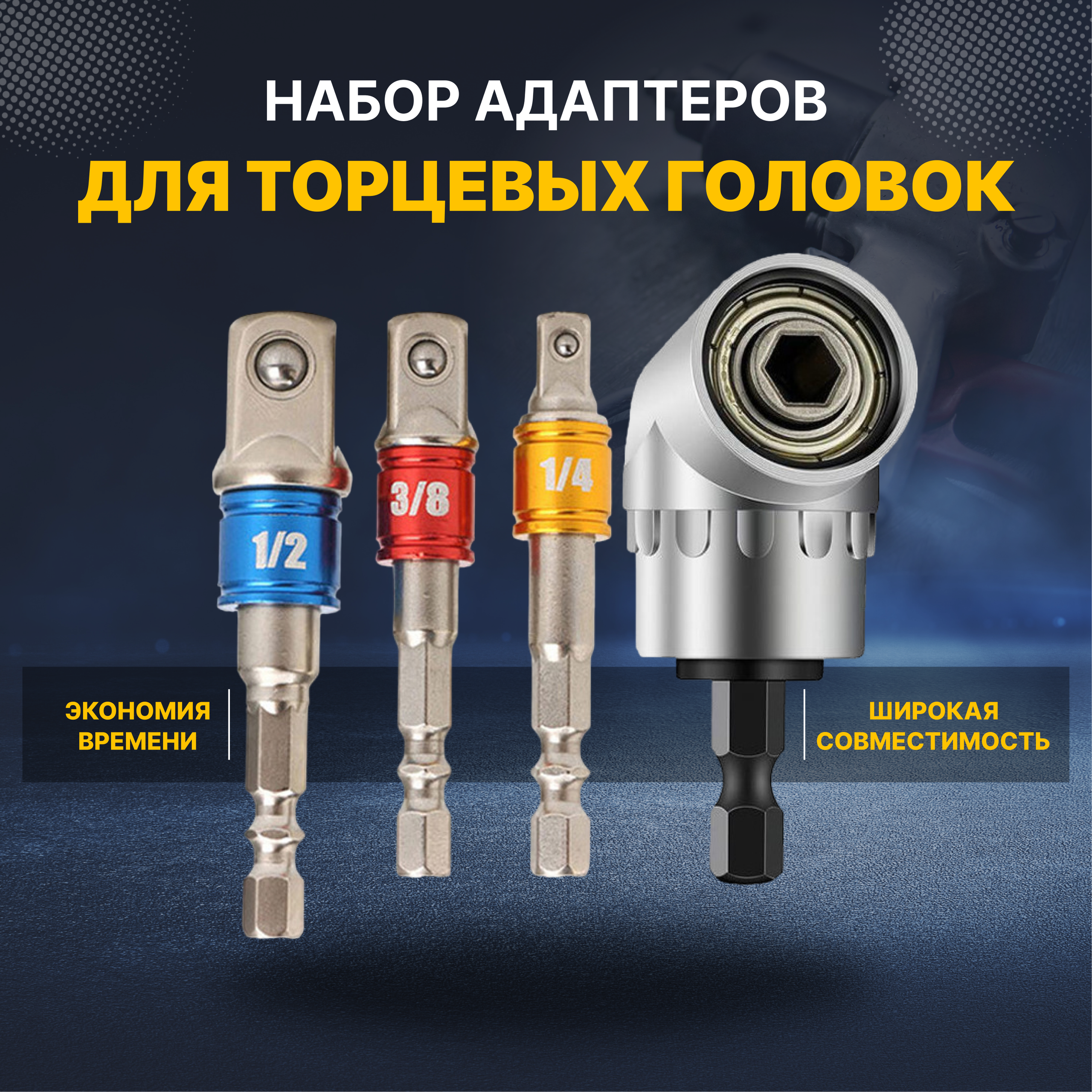 Автотовары, инструменты, детали