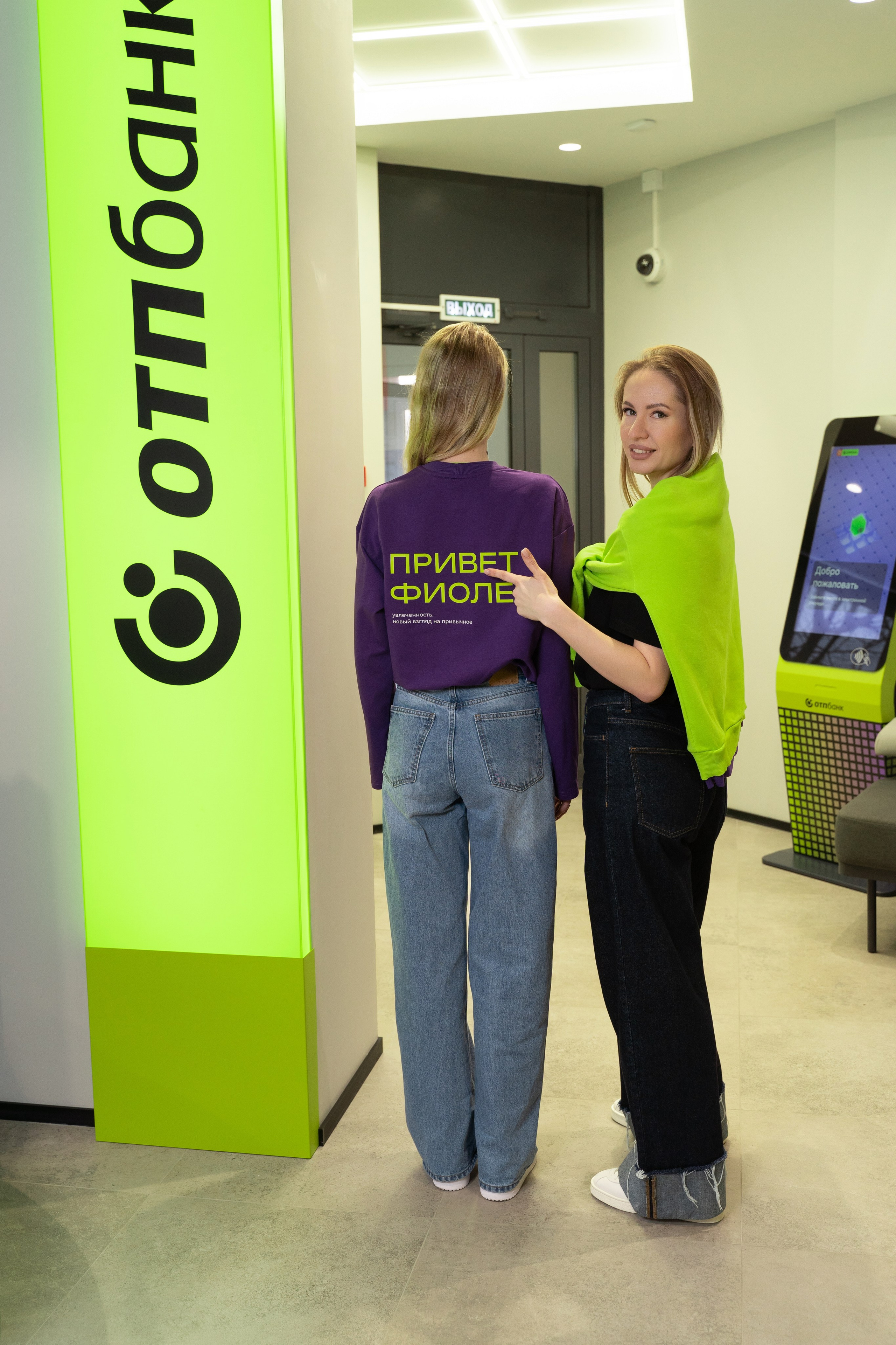 Отп Банк. Свадебный фотограф  Ростов-на-Дону Моска, Санкт — Петербург