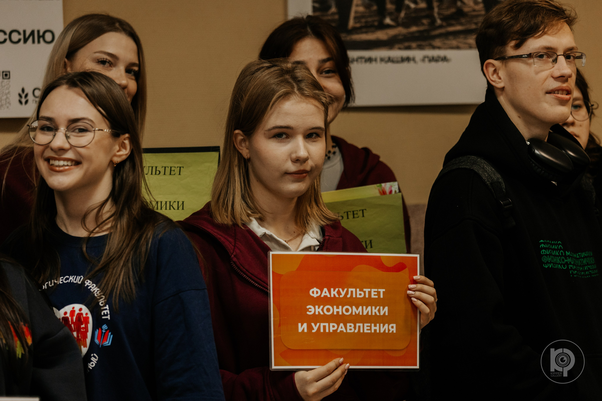 СмолГУ — День открытых дверей. KiPPER Gallery — Фотограф