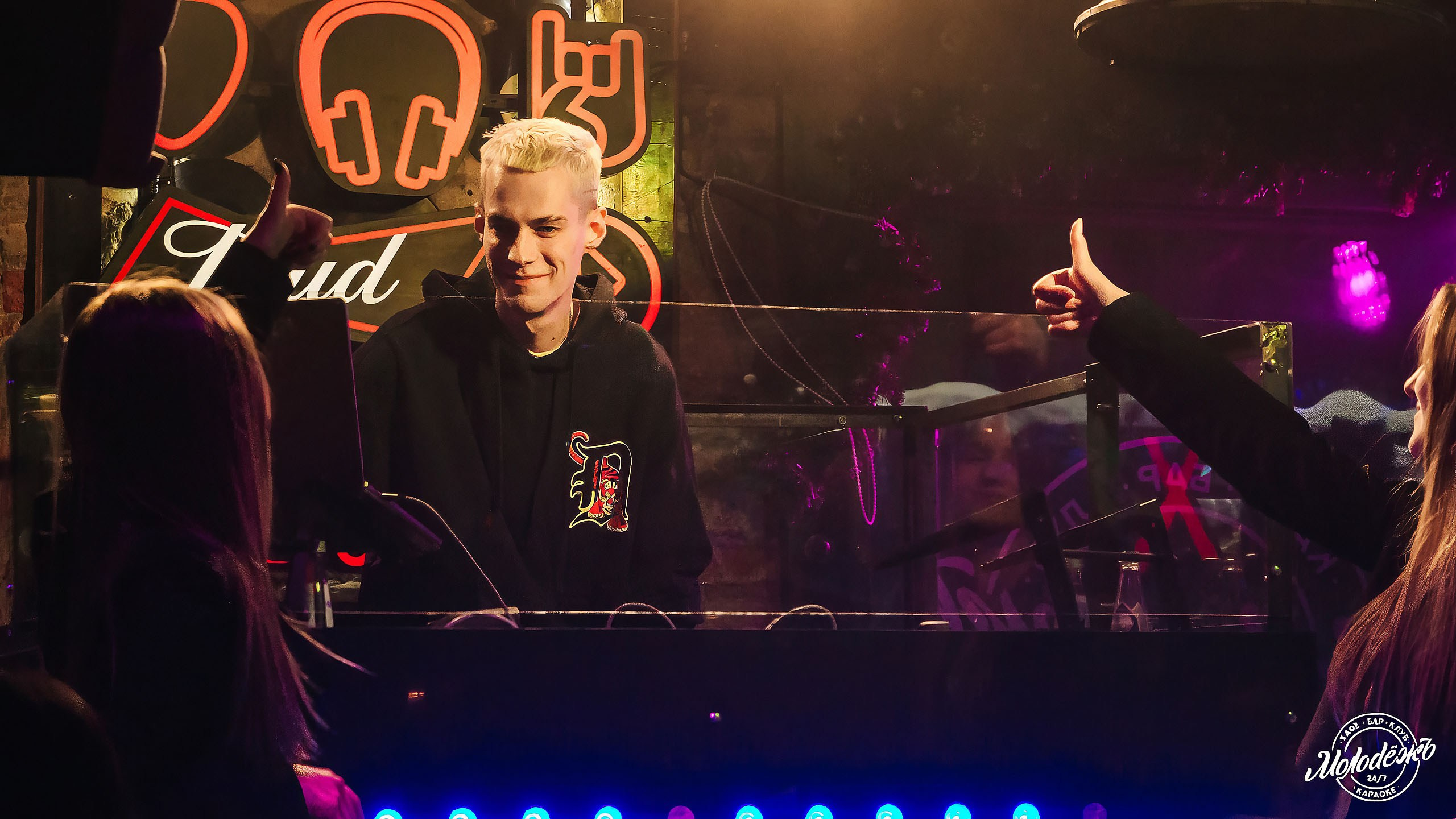 Клуб Молодёжь лучшее. Контакты