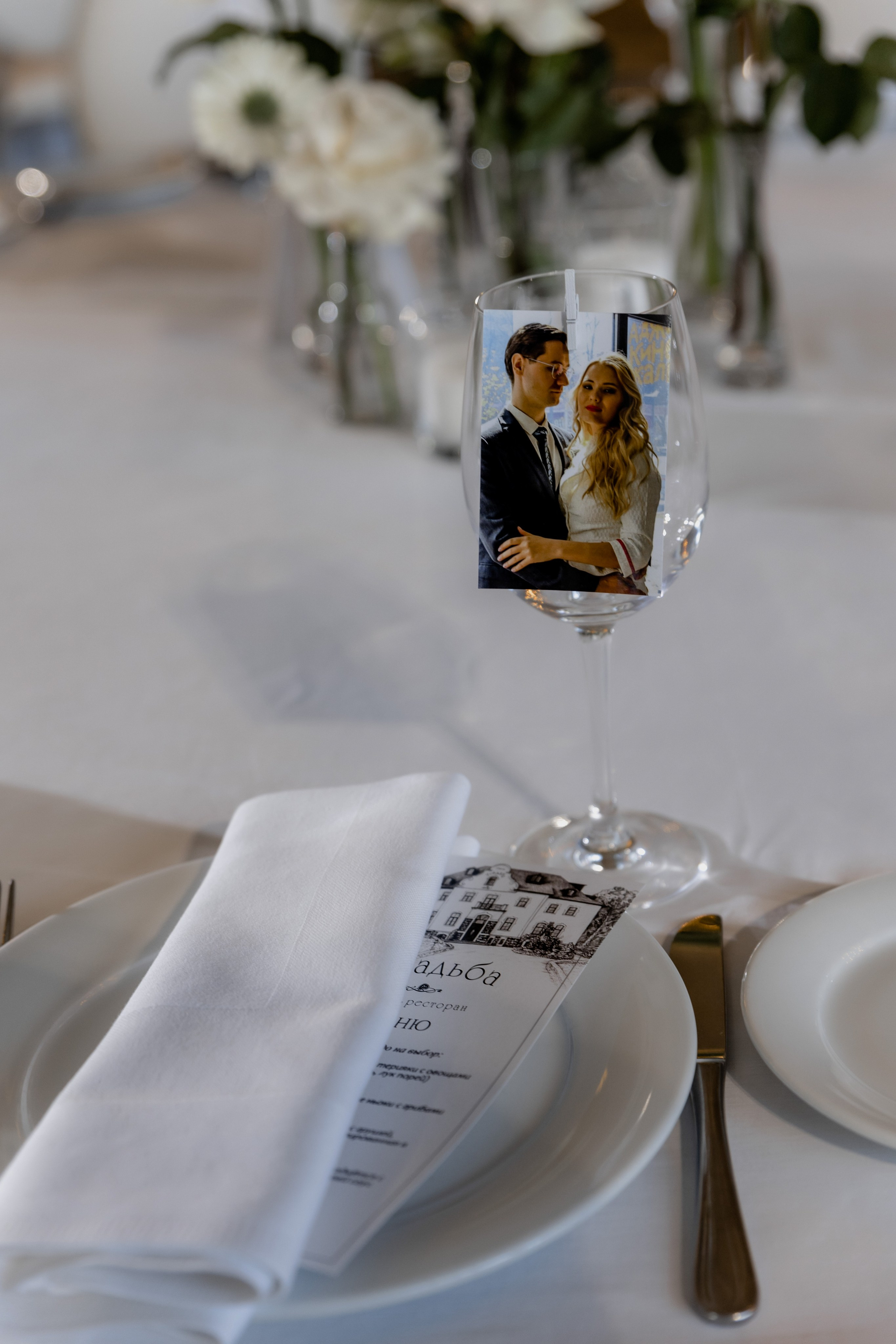 Свадьба в Усадьбе п.Орловка Калининградская область. Свадебный фотограф Калининград