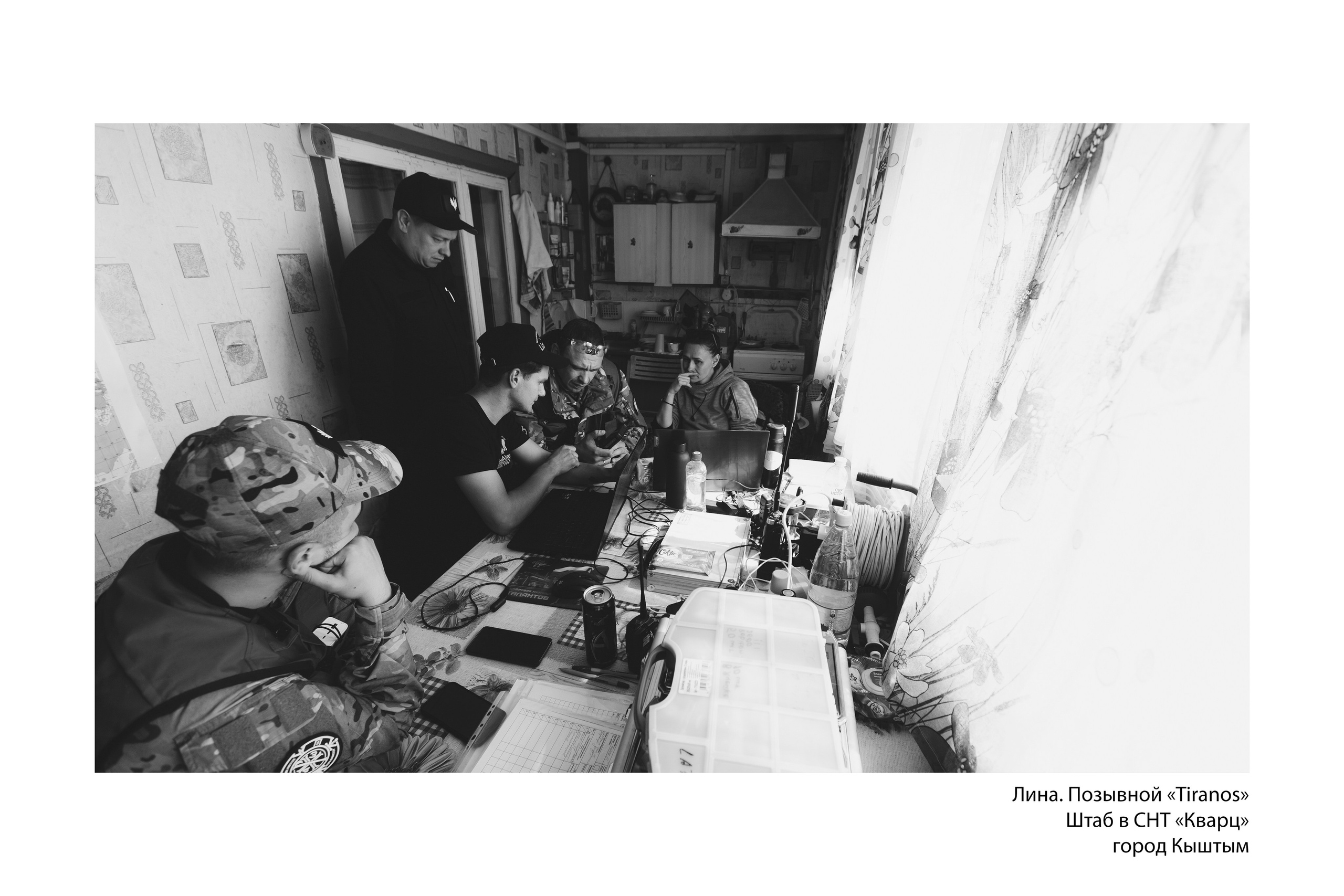 Документальный фотопроект «ЛизаАлерт: вопреки времени». Репортажный фотограф Наталья Лапцевич