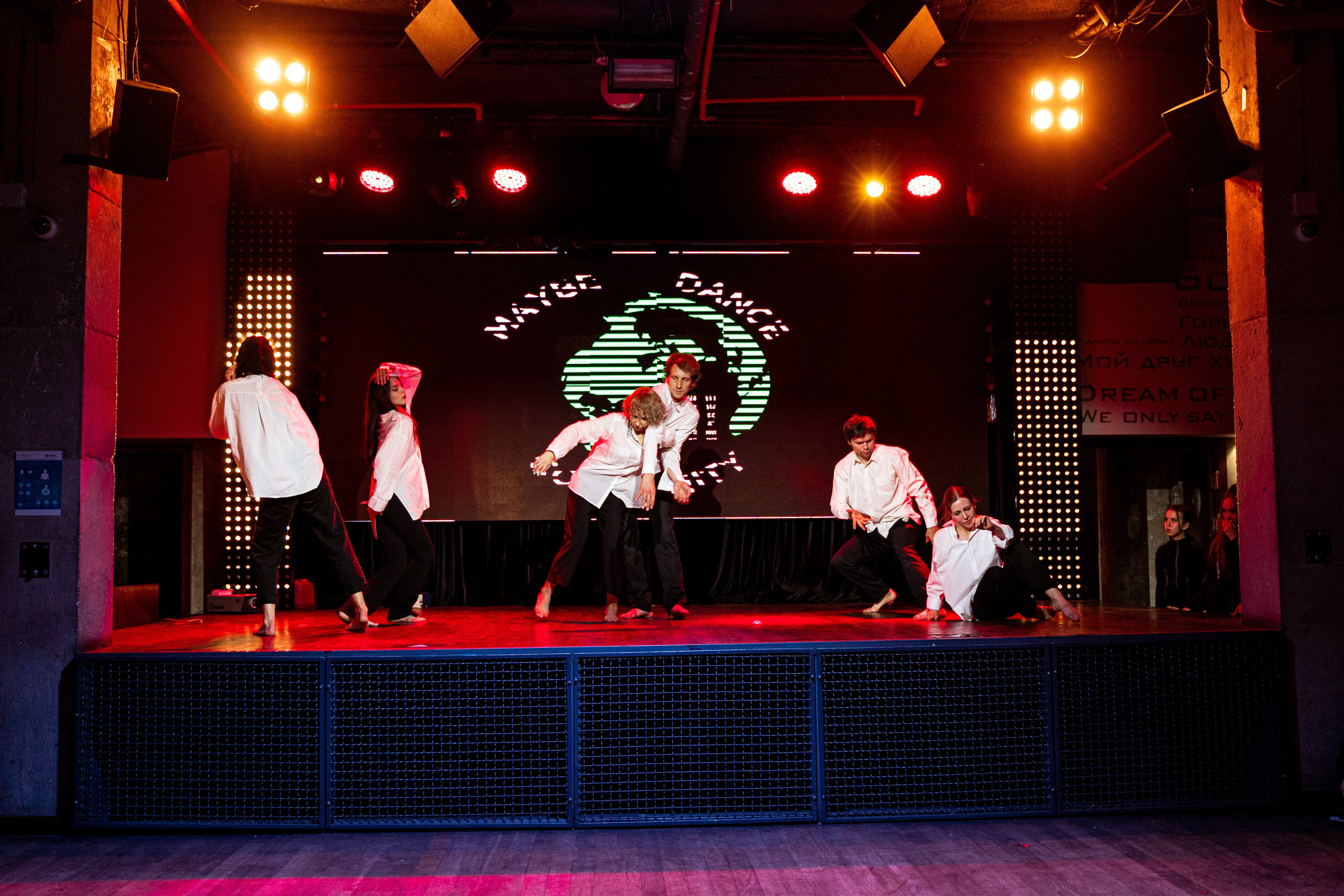 Танцевальная школа MDC. Свадебный и репортажный фотограф в Уфе| Осетрова Ольга