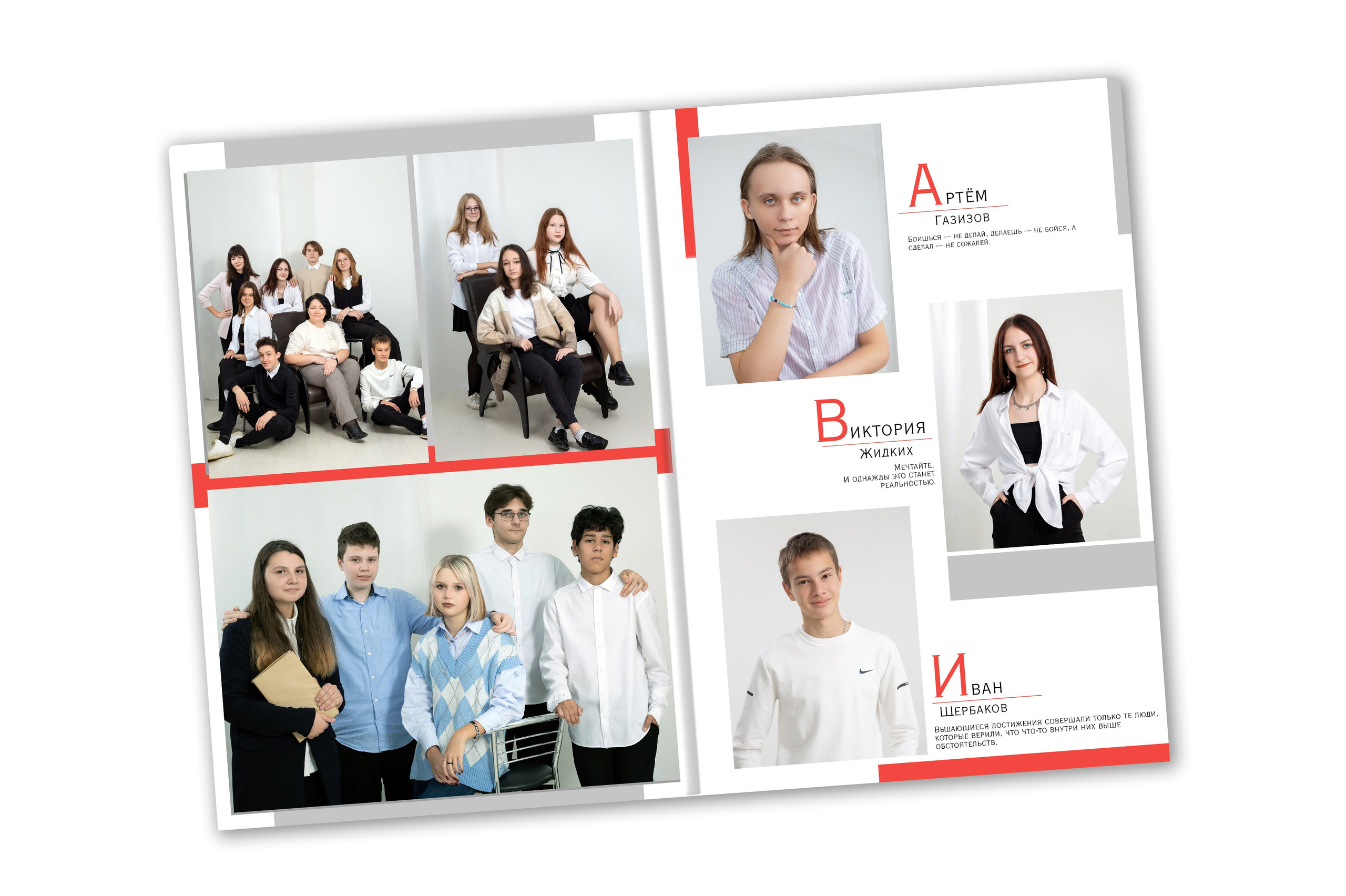 Фотокнига «ЛЮКС — 2»