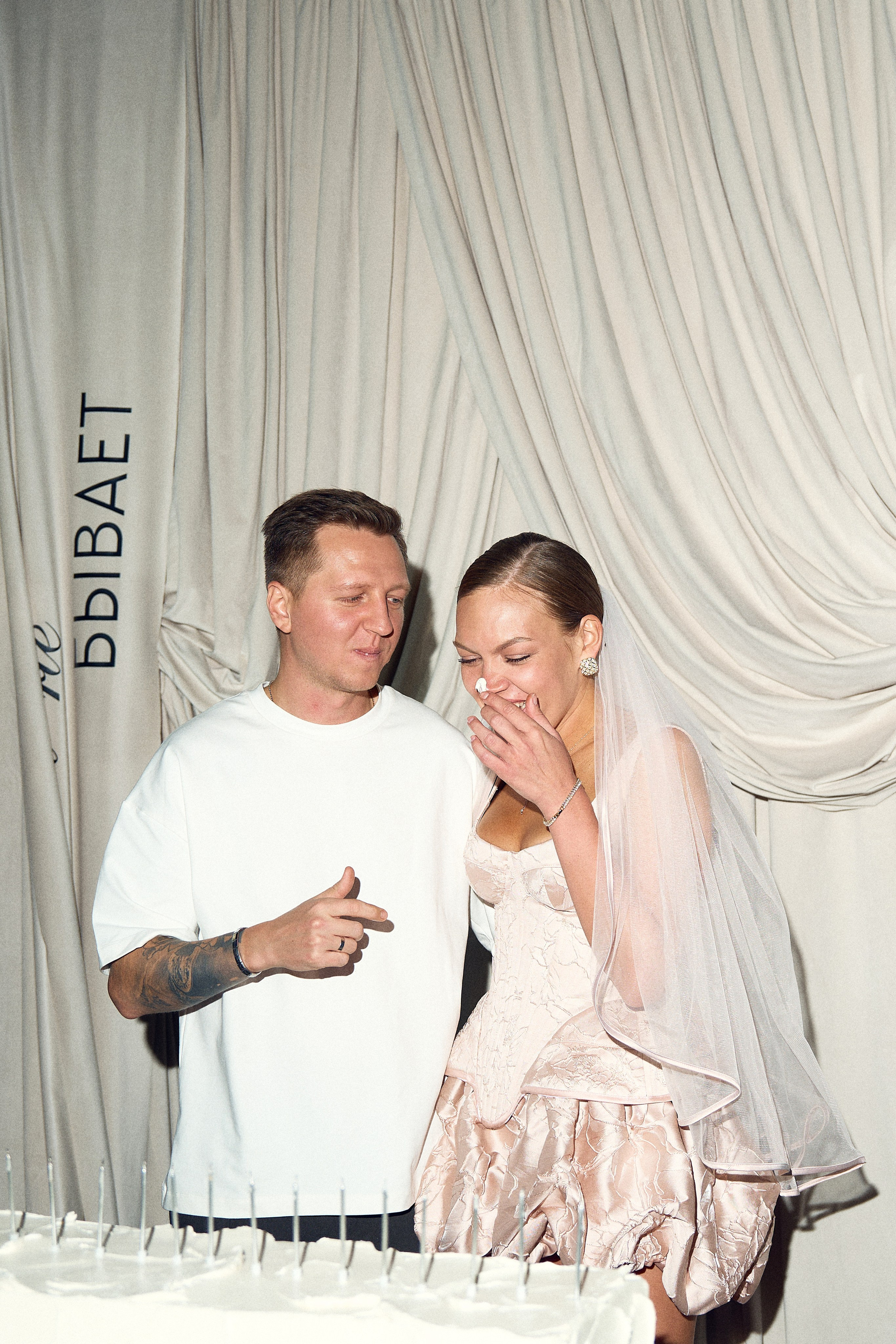 Александр и Юлия. Главная