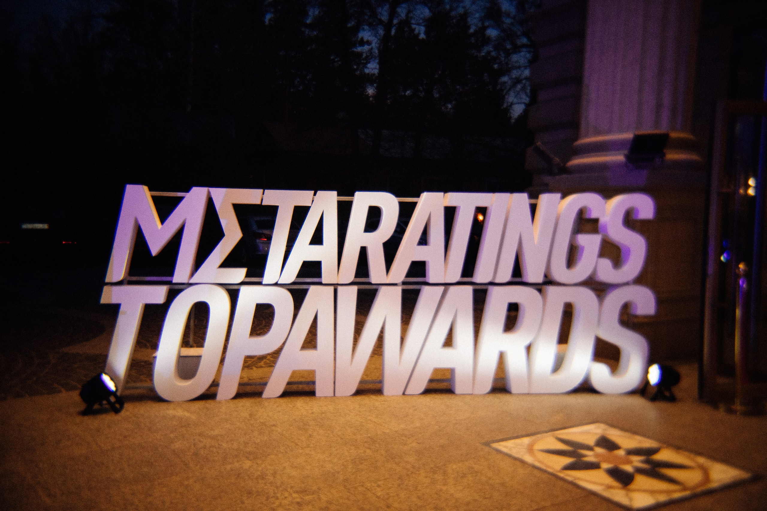 Metaratings Almaty 2025