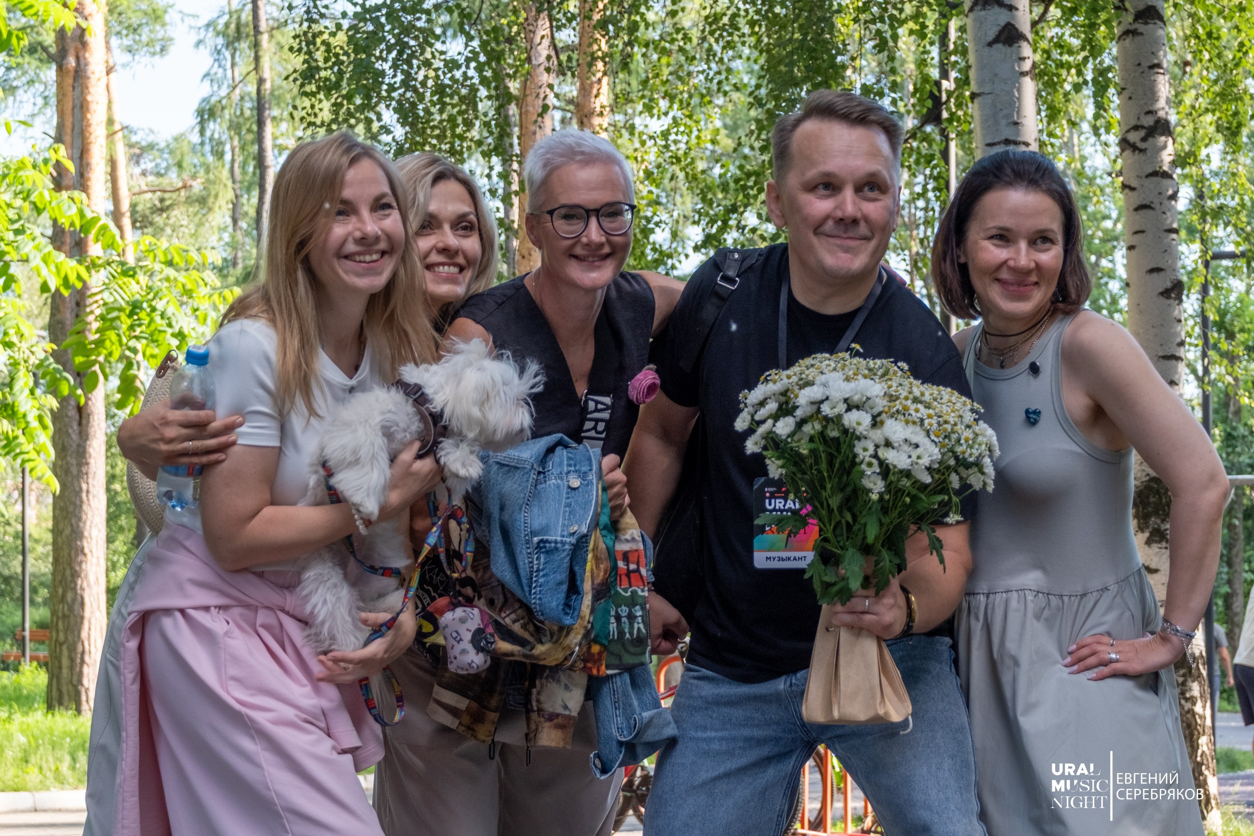 Ural Music Night 2026