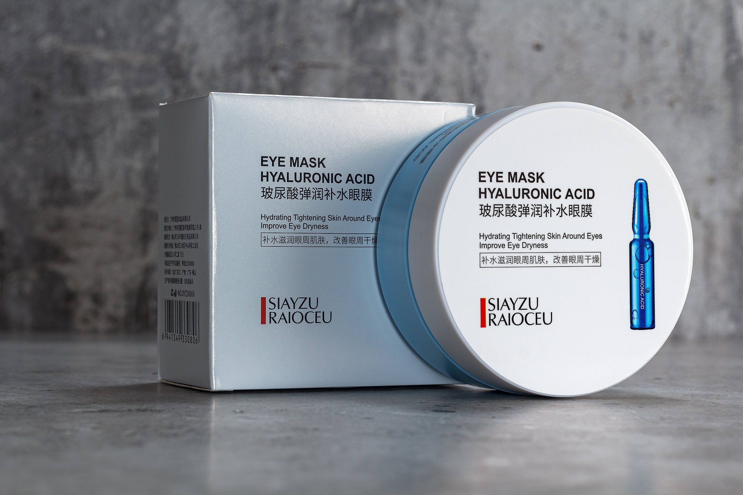 Патчи для глаз предметное фото имидж