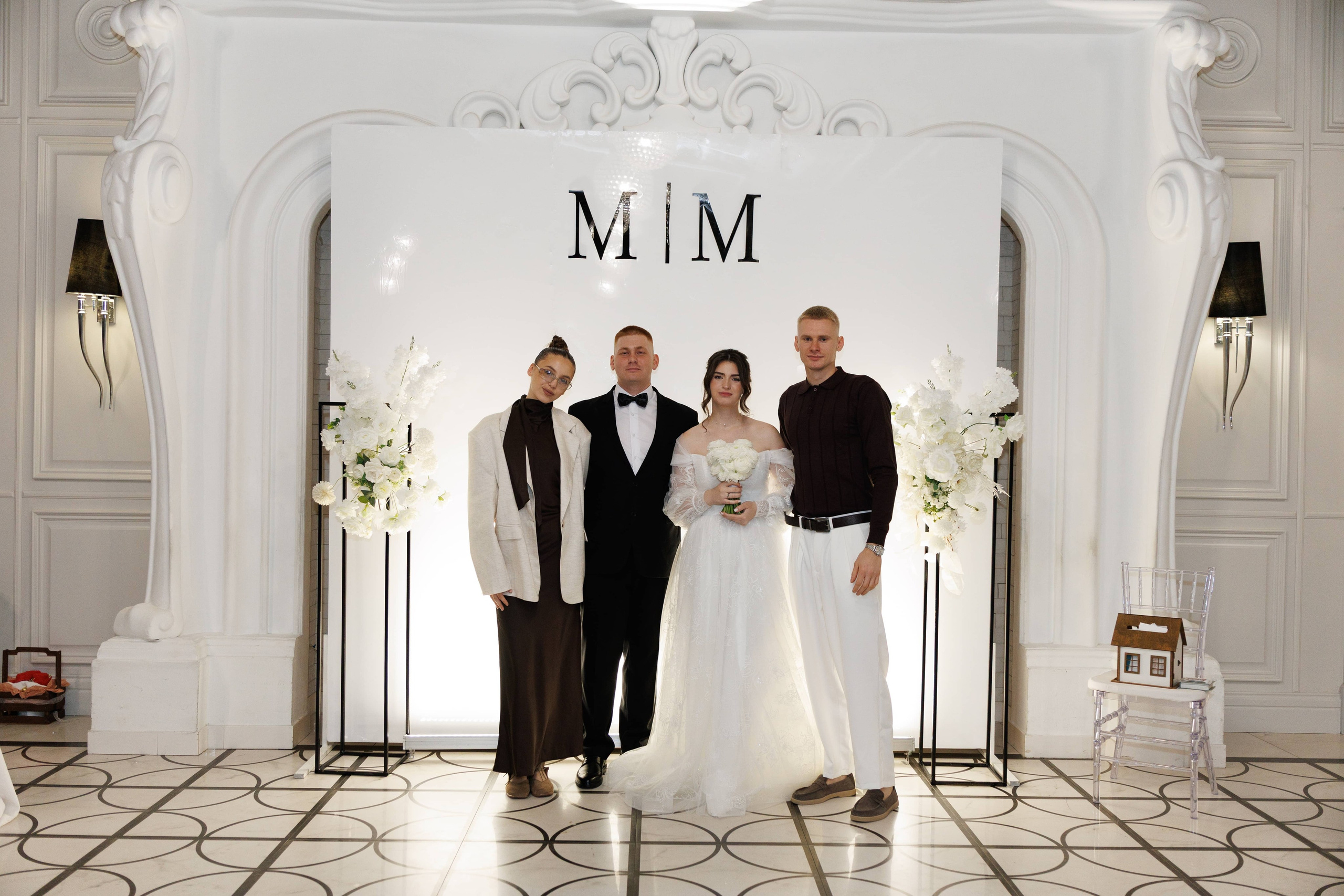 Максим и Маргарита