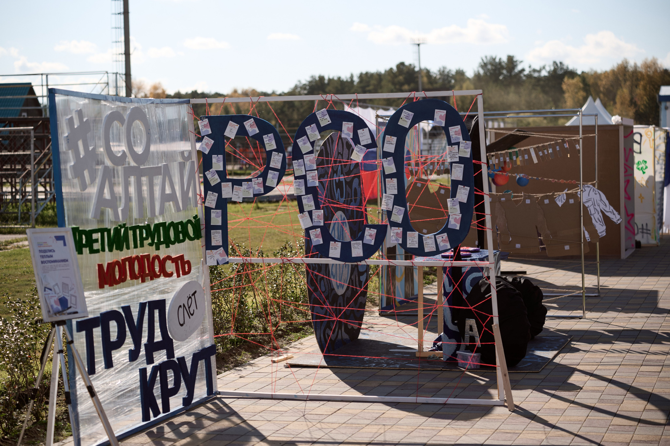 Павловский слёт. Сергей Богомолов. Свадебный и семейный фотограф
