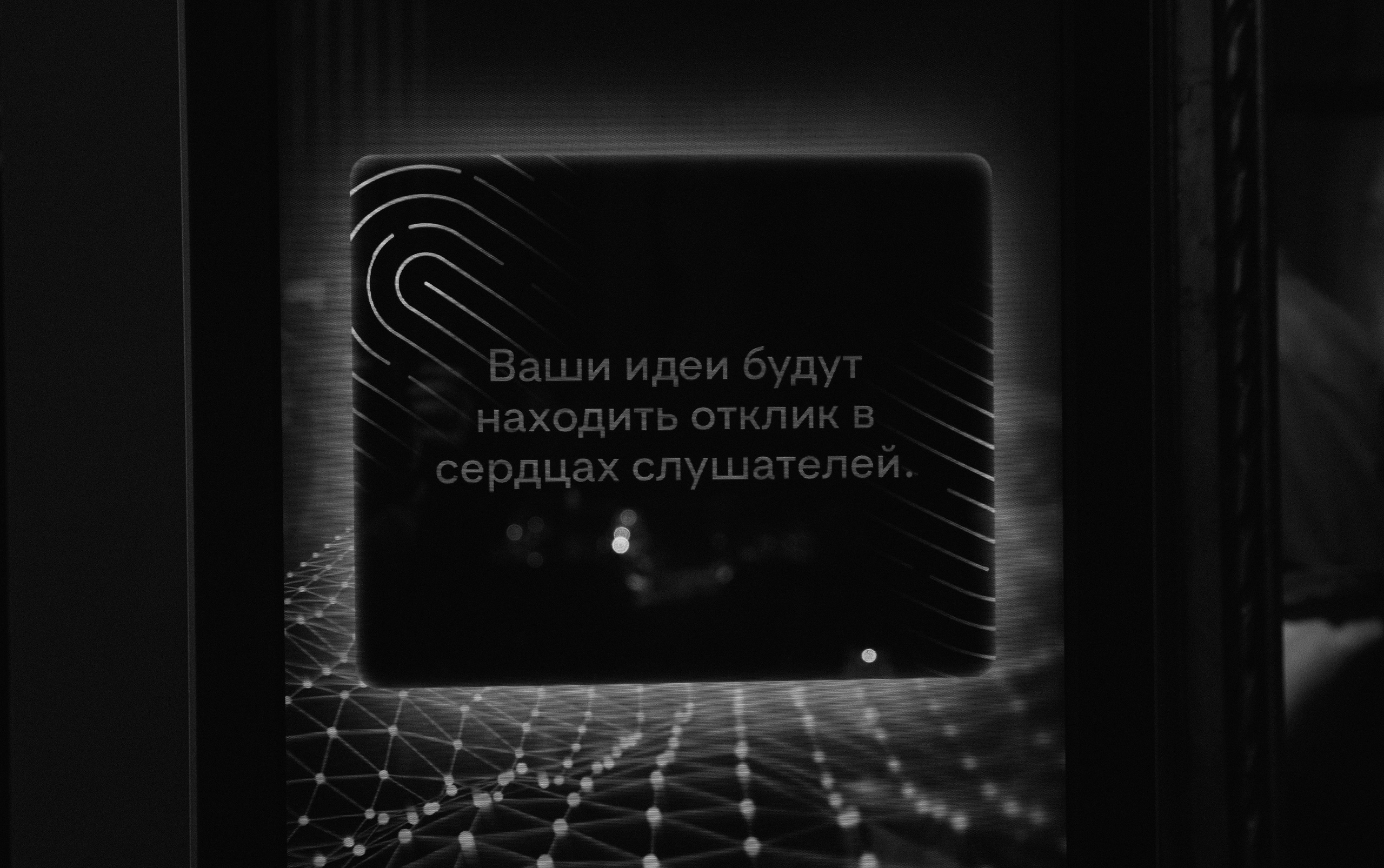 Тайный Бал. Главная