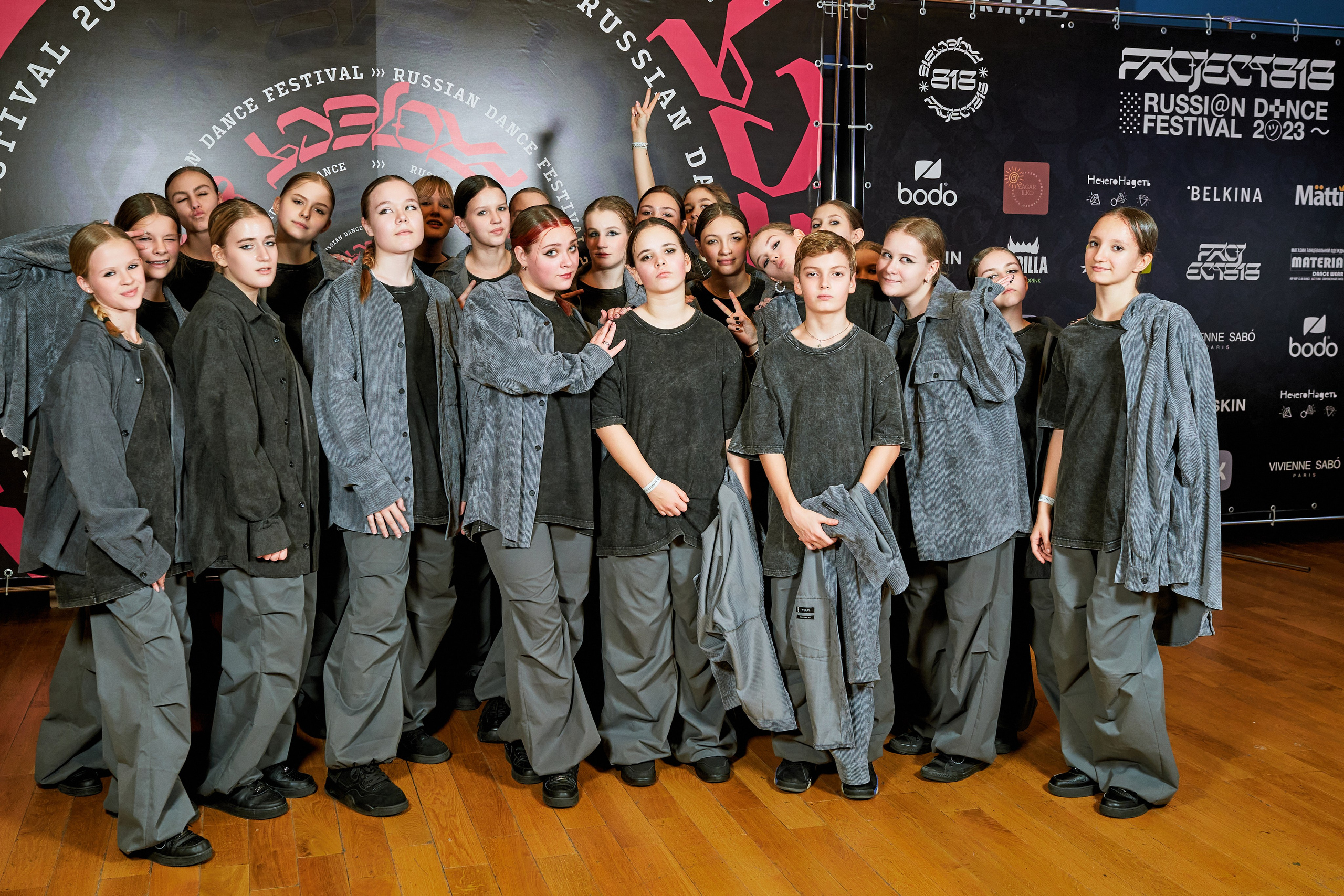 Dens Festival 03.12.2023. Yankovski_001