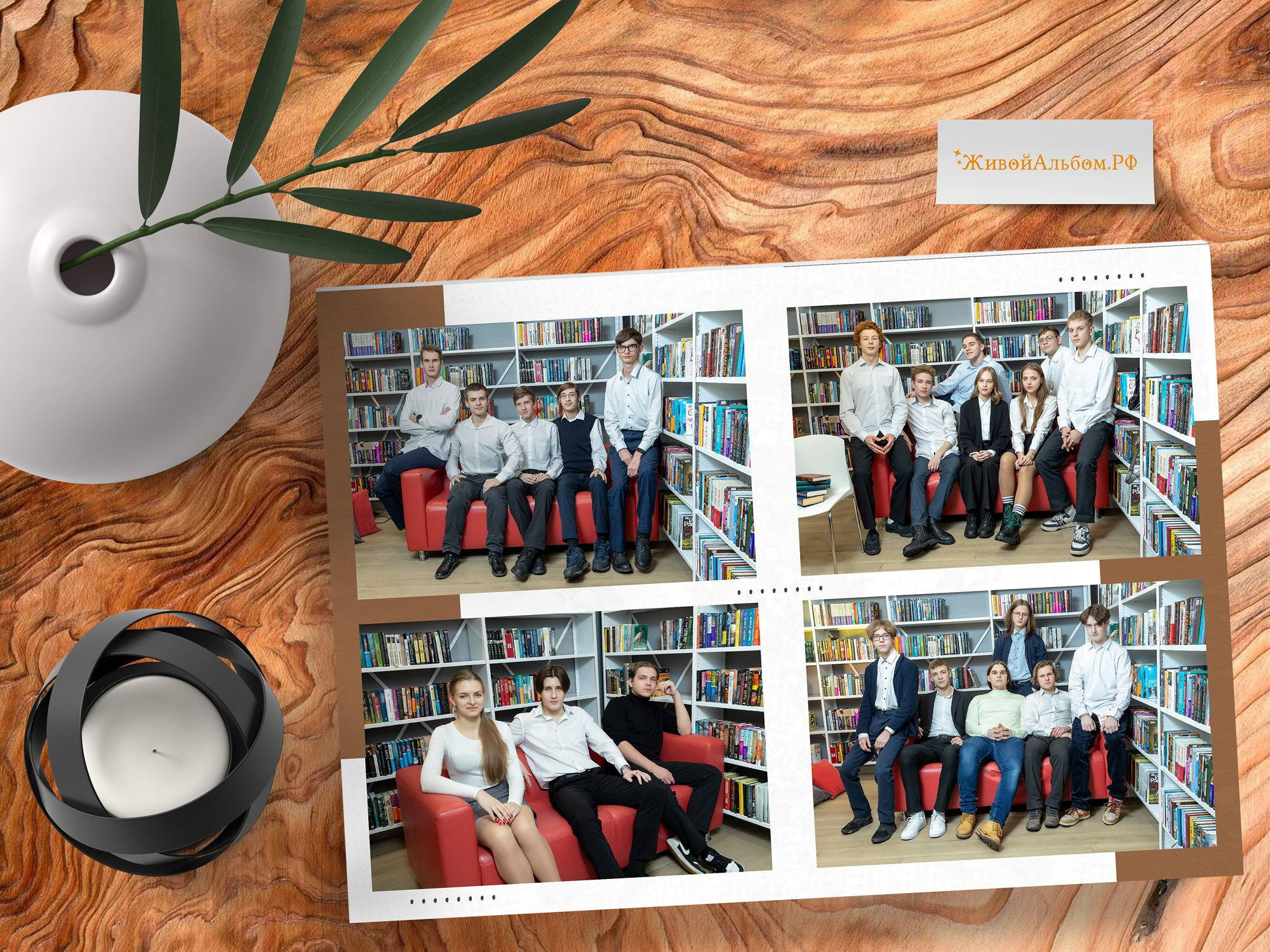 Выпускной альбом для старшей школы. Живой выпускной альбом в Красноярске