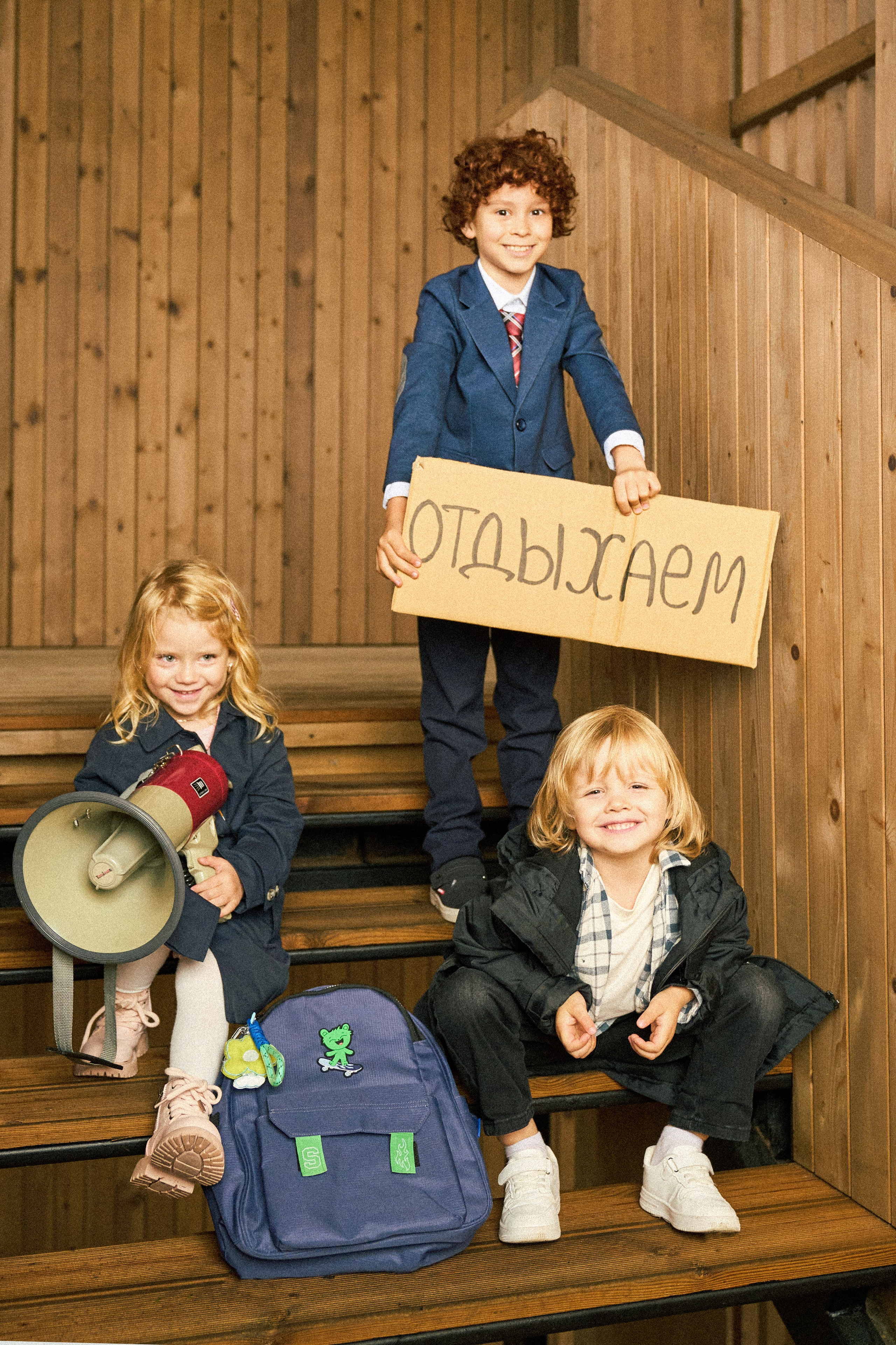 SELA KIDS х ТОЧКА НА КАРТЕ. ЛОДЕЙНОЕ ПОЛЕ