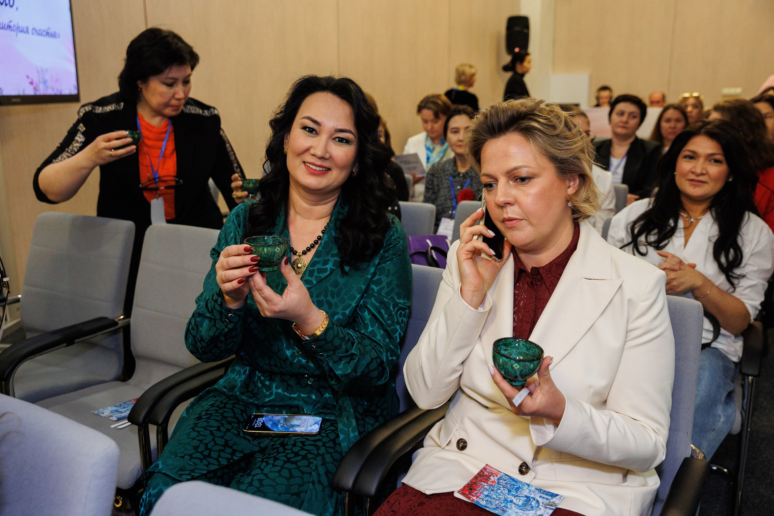 Конференции. Главная