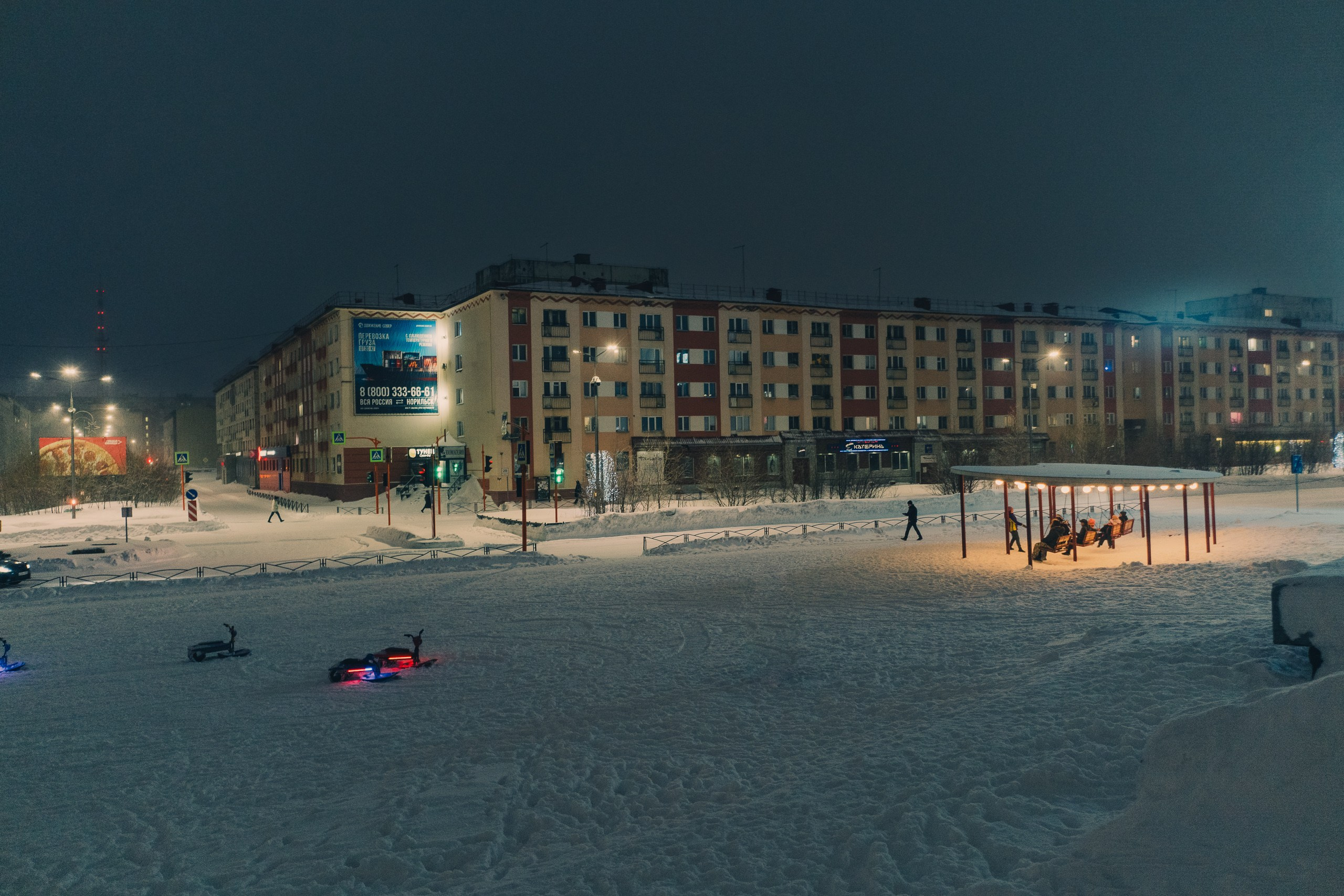 Норильск