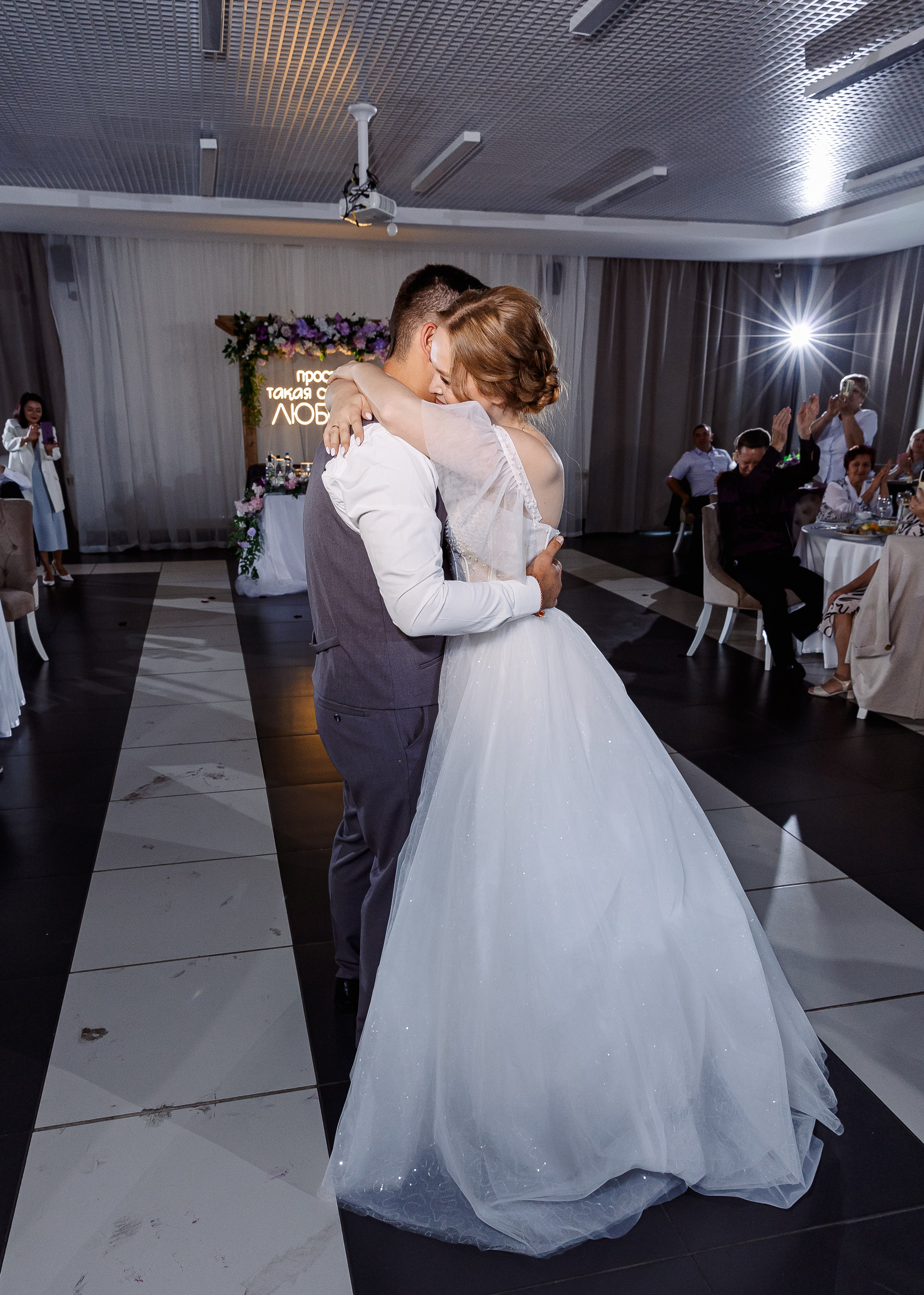 Любовь и Евгений. Свадебный и семейный фотограф в Челябинске Юлия Ишимова