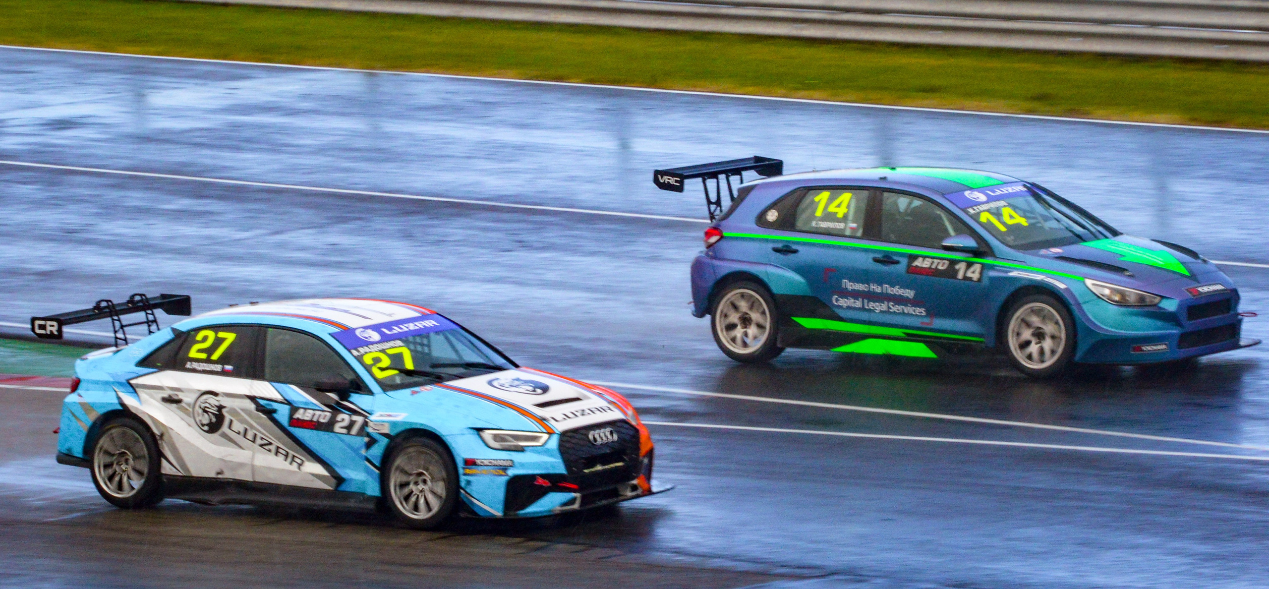 NRing — СМП РСКГ — 19-20.09.2020. AlexFecto — галереи фотографий