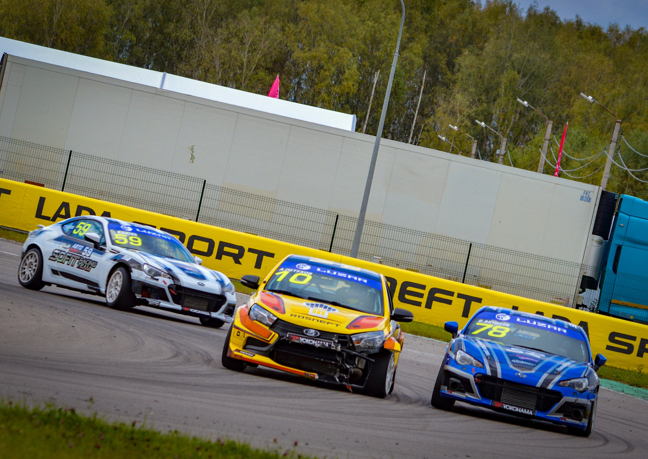 NRing — СМП РСКГ — 19-20.09.2020. AlexFecto — галереи фотографий