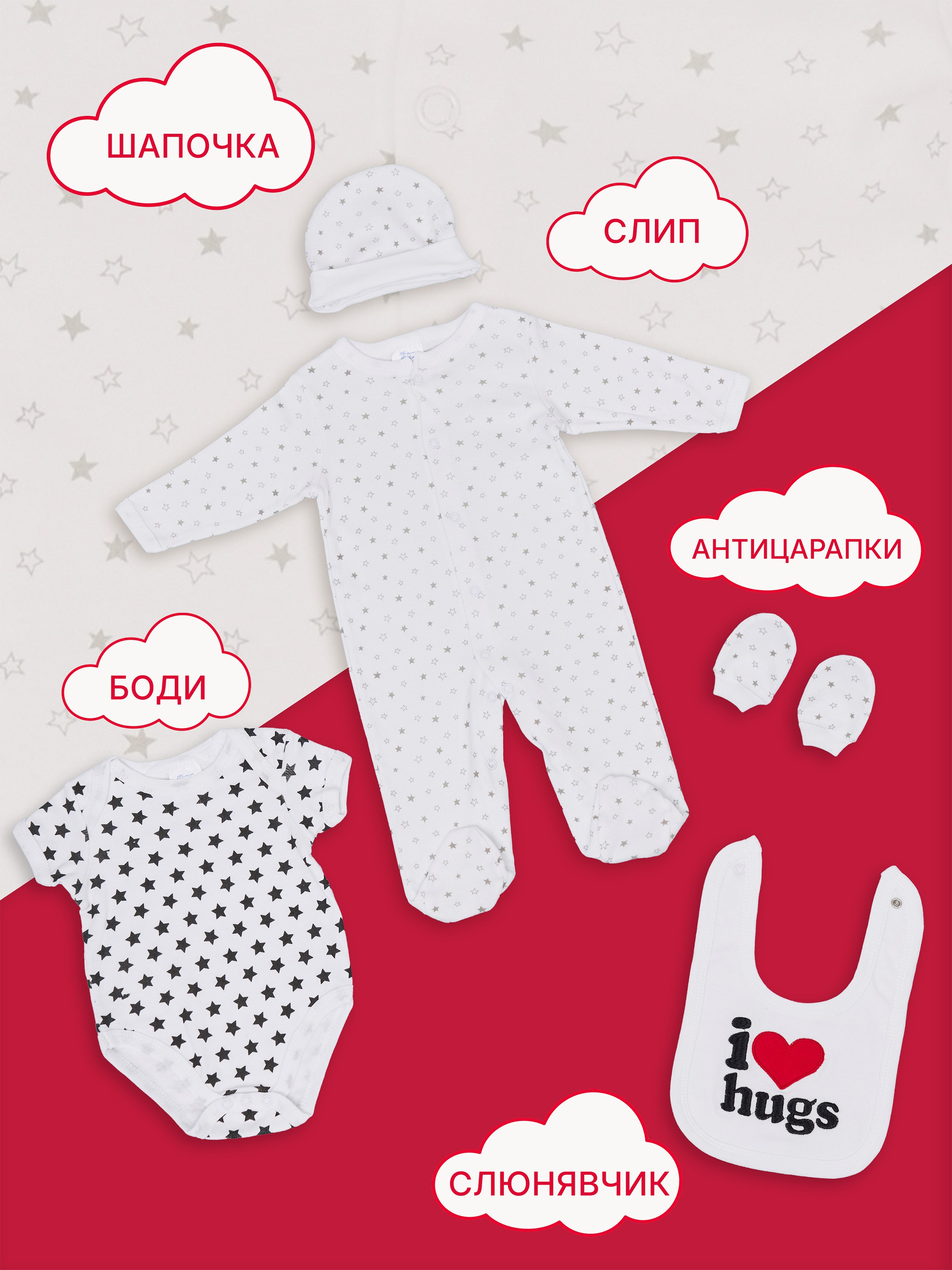 Инфографика. Предметная фотосъемка в г. Екатеринбурге