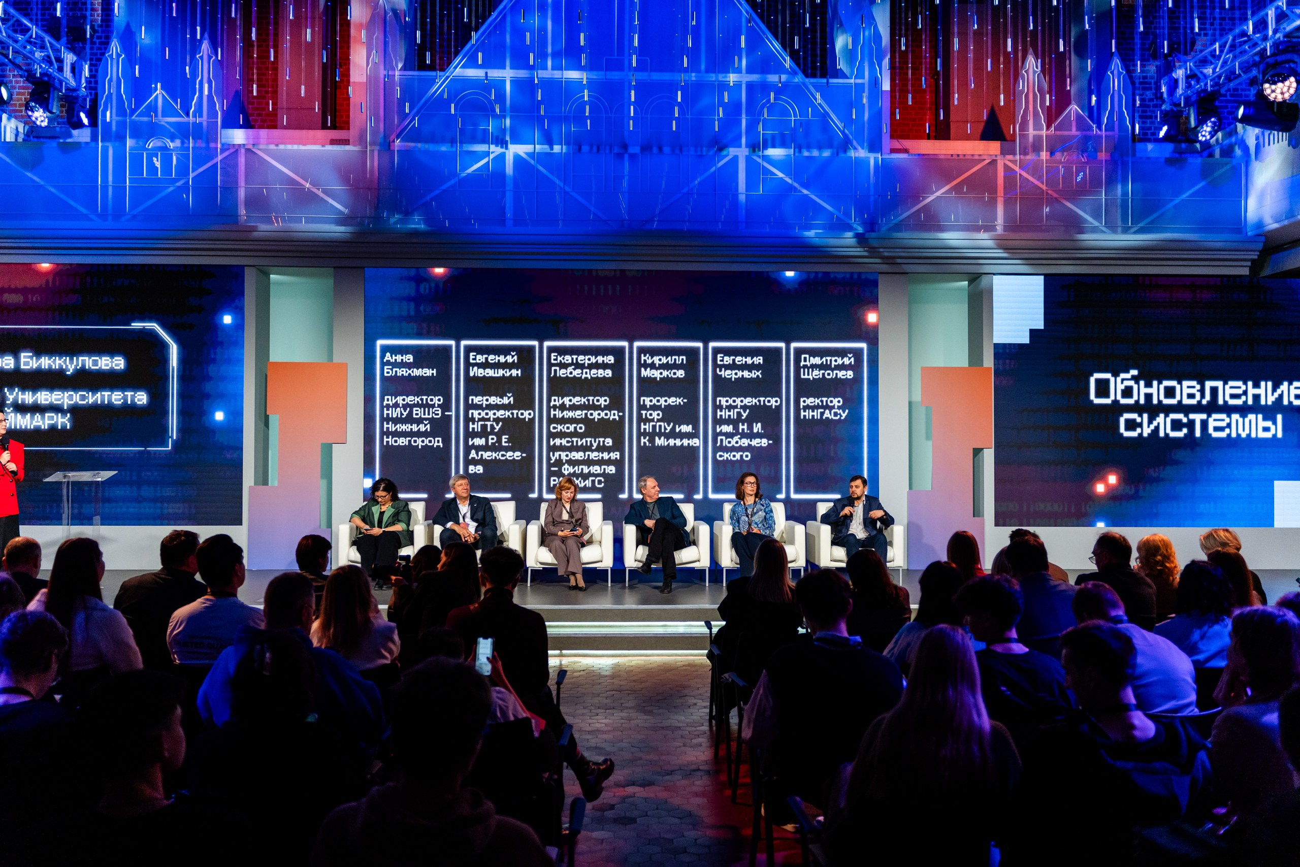 День Неймарк. Репортажный и портретный фотограф в Нижнем Новгороде Максим Горшков