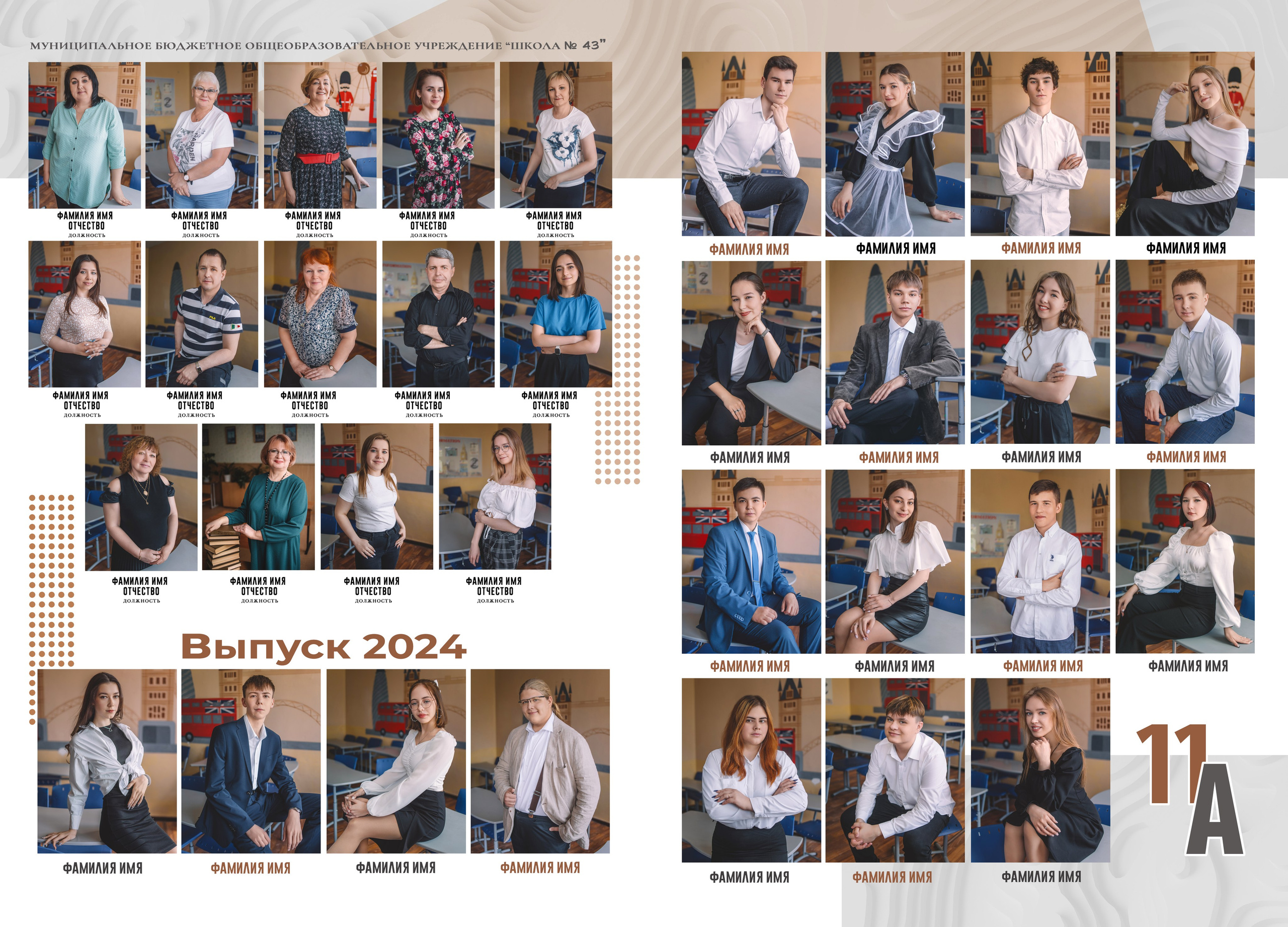 Планшет «Крем»