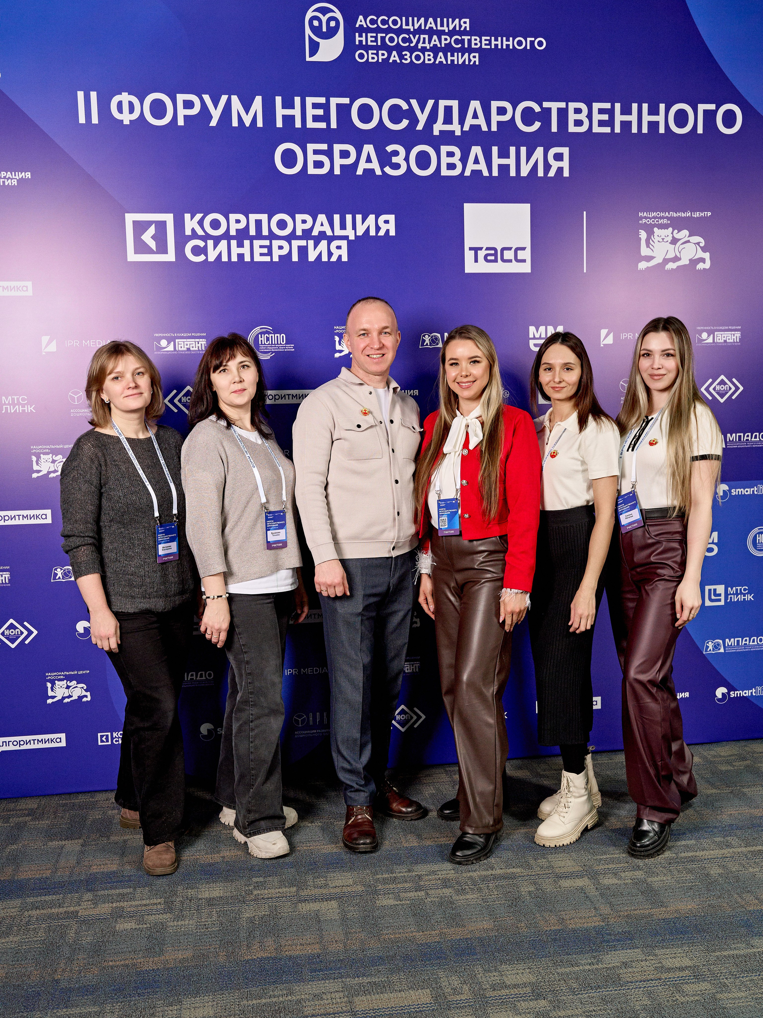 Форум негосударственного образования. Yankovski_001