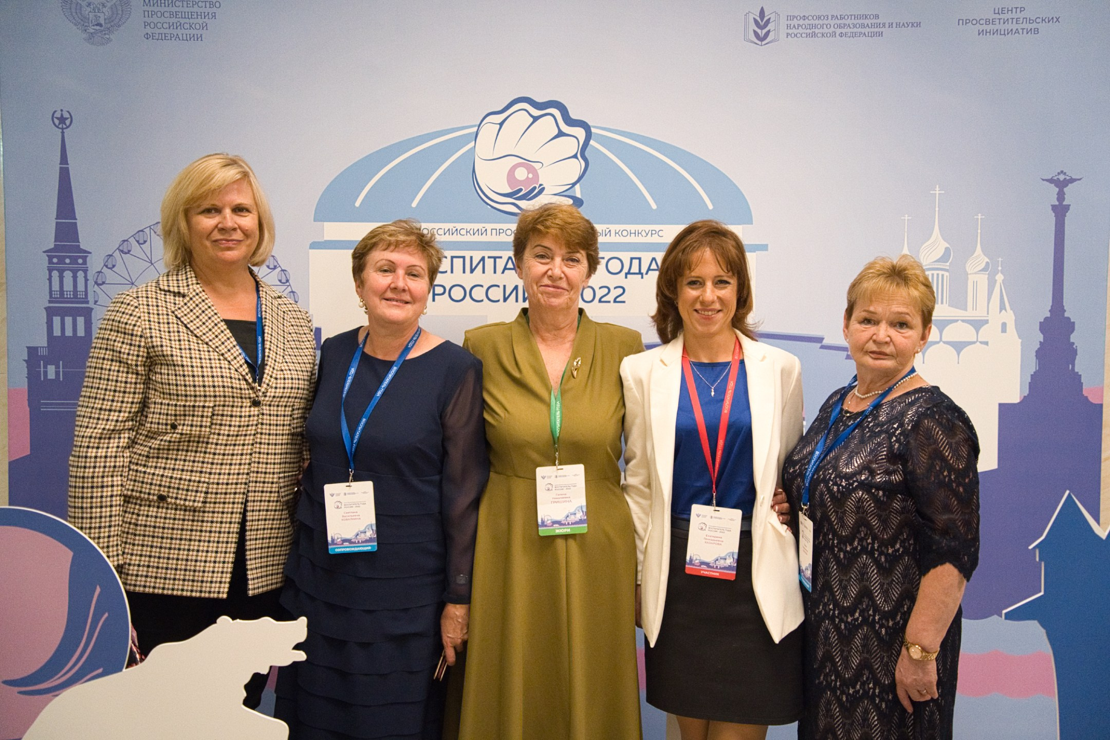 Конкурс Воспитатель года. Галерея ПрофАС