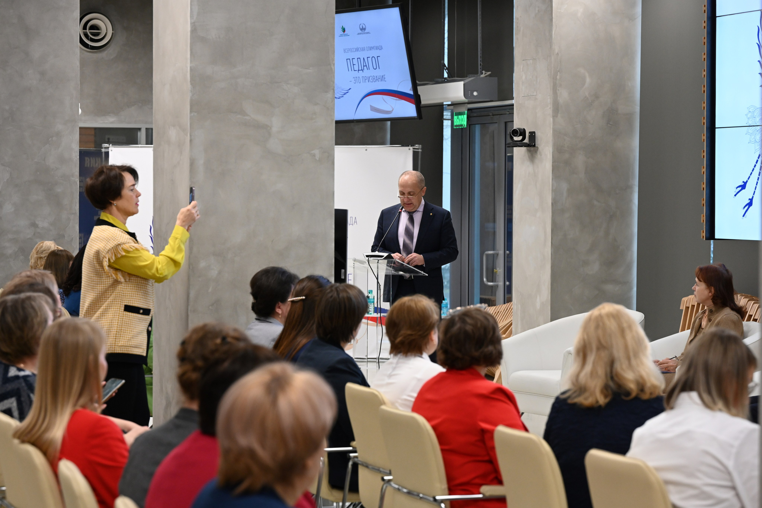 Олимпиада Педагог — это призвание. Галерея ПрофАС